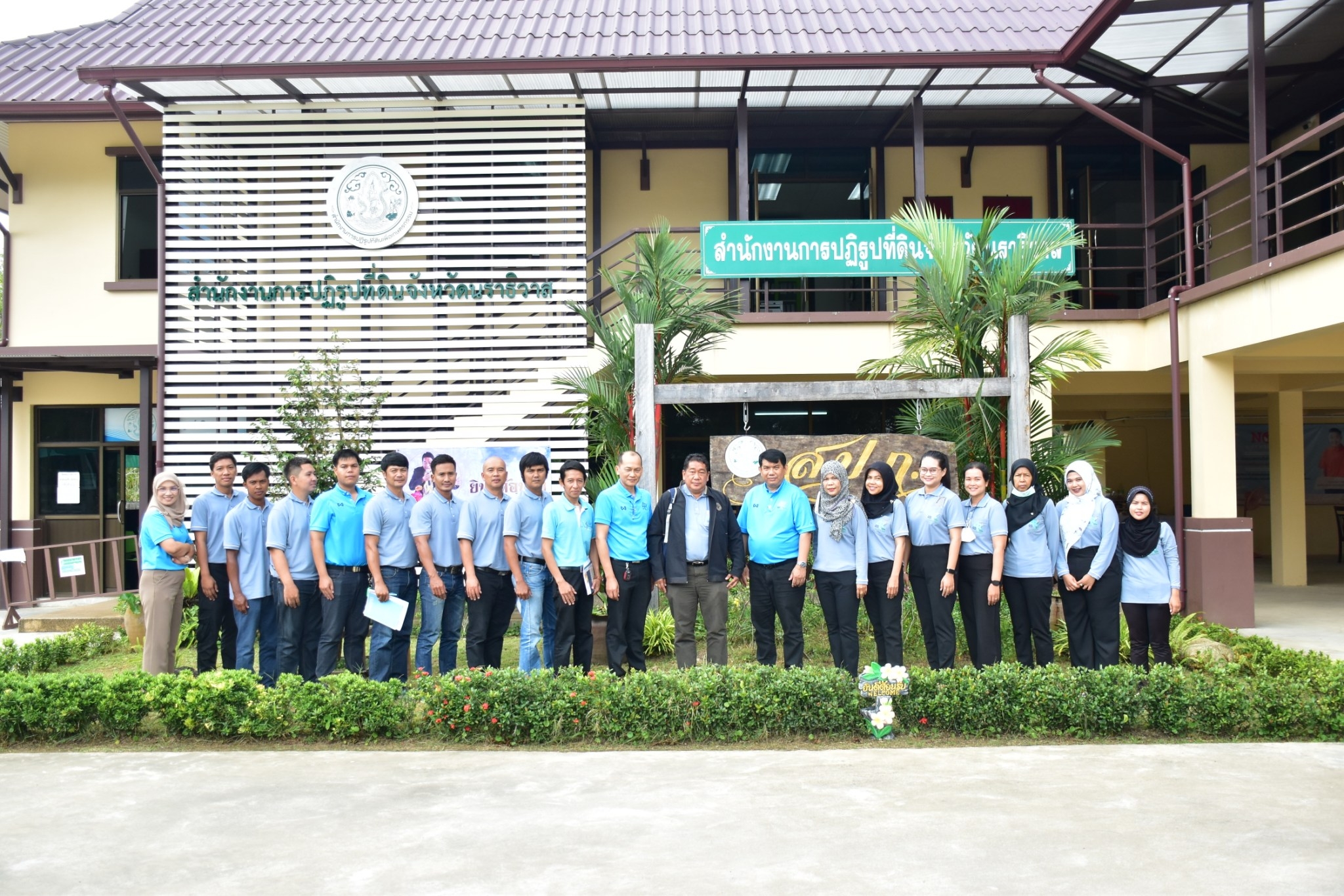 ผู้ตรวจราชการกรม ประชุมตรวจราชการฯ ปีงบฯ 66 รอบ 1 เขต 7 จังหวัดนราธิวาส 
