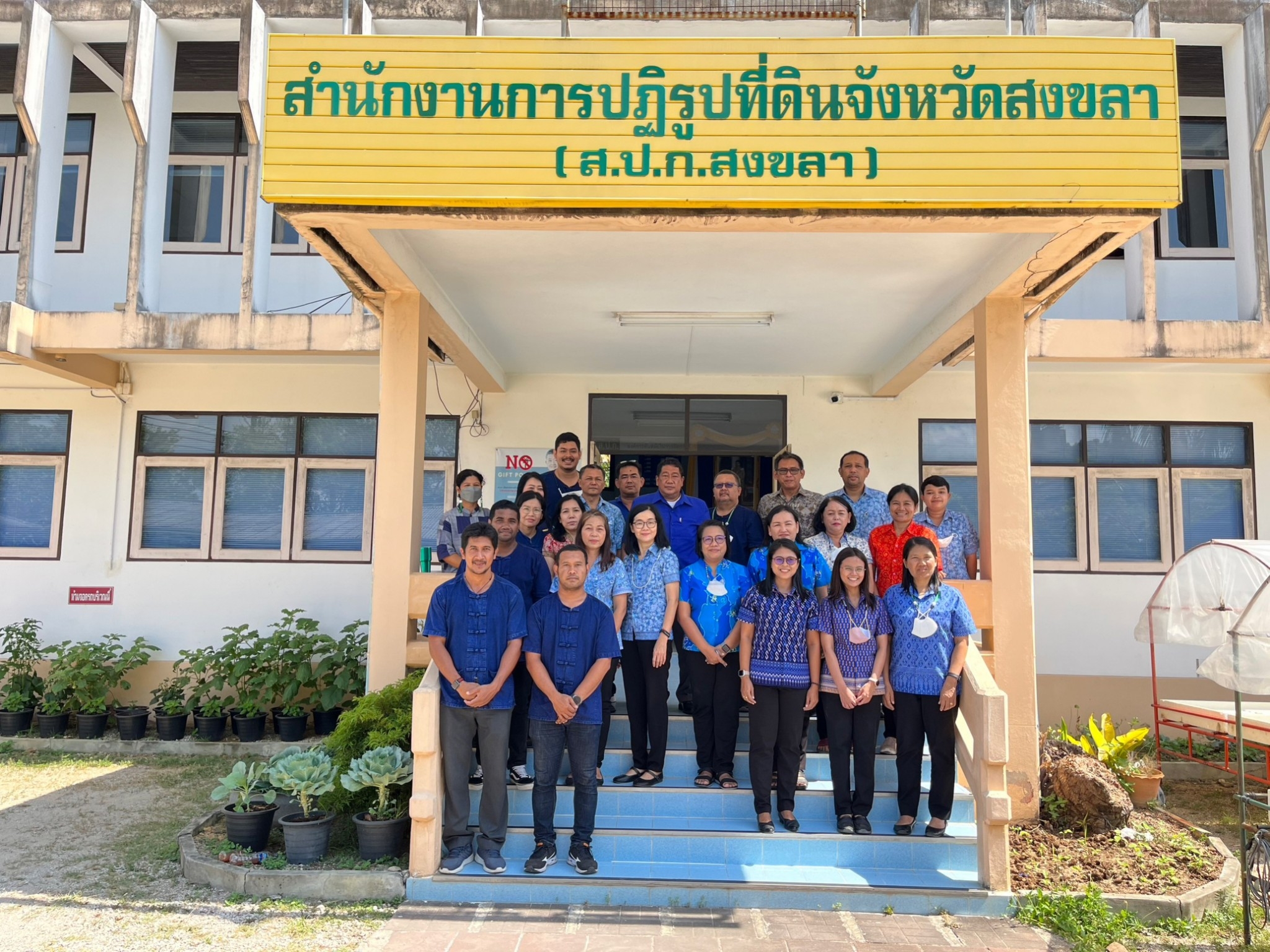 ผู้ตรวจราชการกรม ประชุมตรวจราชการฯ ปีงบฯ 66 รอบ 1 เขต 5 จังหวัดสงขลา 