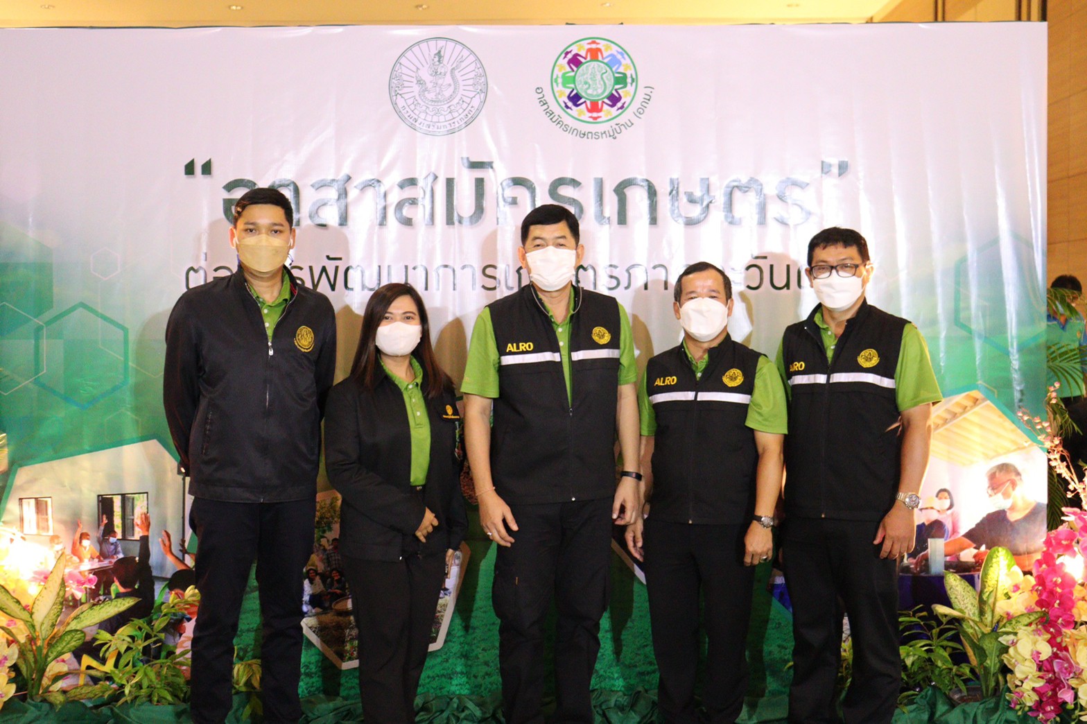 หัวหน้าผู้ตรวจราชการ ส.ป.ก. ร่วมเป็นเกียรติในพิธีเปิดเวทีเครือข่ายแลกเปลี่ยนเรียนรู้อาสาสมัครเกษตรระดับเขต โดยรัฐมนตรีว่าการกระทรวงเกษตรและสหกรณ์ (ดร.เฉลิมชัย ศรีอ่อน) (ข่าวแชร์)