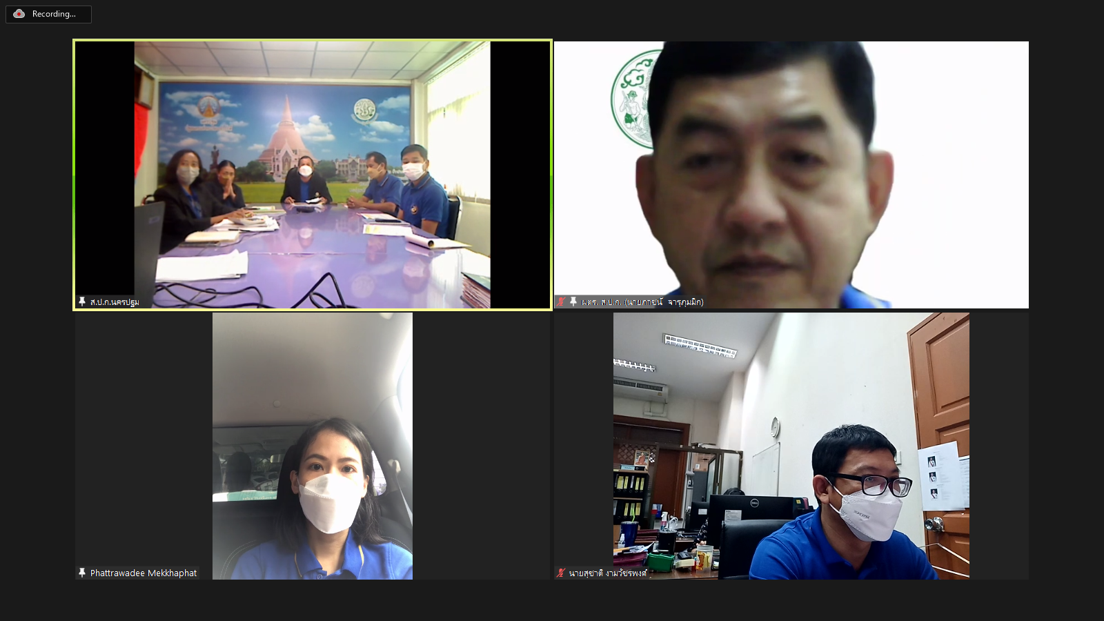 หัวหน้าผู้ตรวจราชการกรม ประชุมตรวจติดตามความก้าวหน้าผลการดำเนินงานตามแผนการตรวจราชการ ประจำปีงบประมาณ พ.ศ. 2565 ของ ส.ป.ก. รอบที่ 1 จังหวัดนครปฐม (ข่าวแชร์)