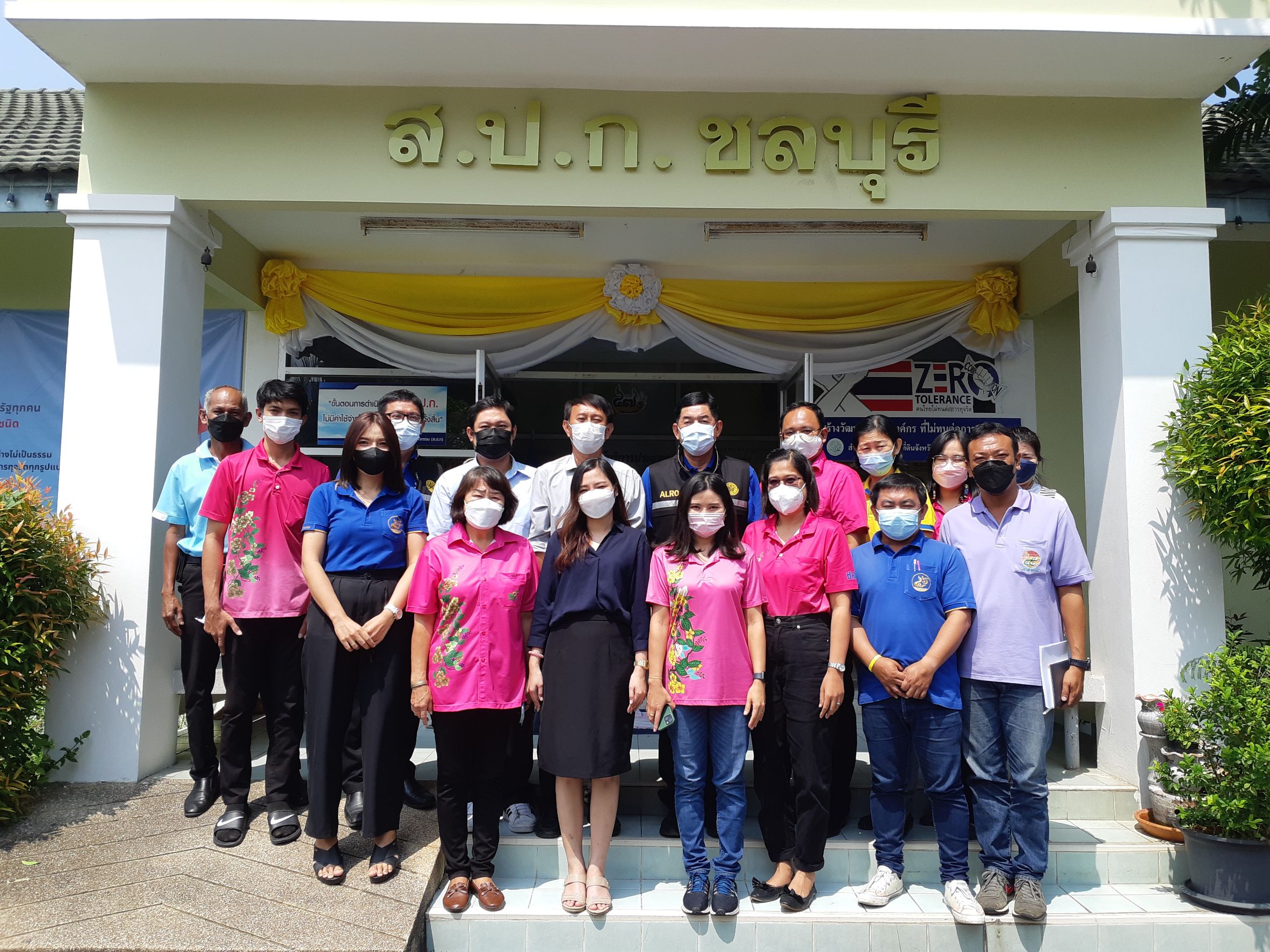 การดำเนินงานตามแผนการตรวจราชการ ประจำปีงบประมาณ พ.ศ. ๒๕๖๕ รอบที่ 2 จังหวัดชลบุรี