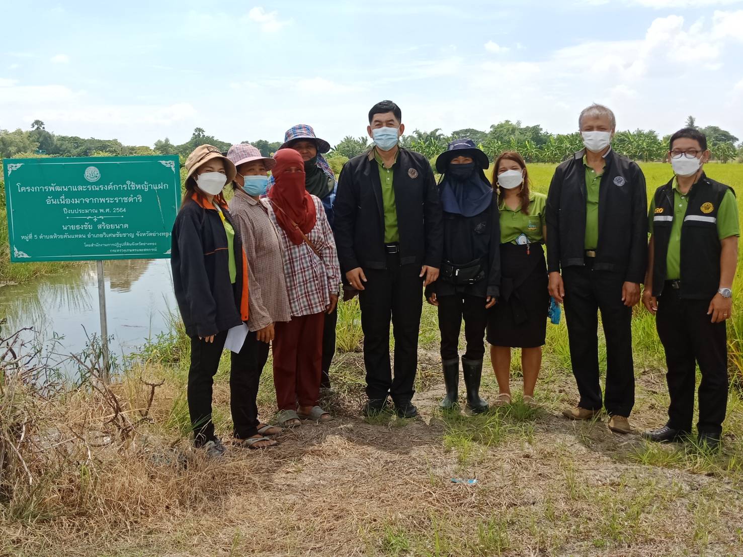 หัวหน้าผู้ตรวจราชการกรม ประชุมตรวจติดตามความก้าวหน้าผลการดำเนินงานตามแผนการตรวจราชการ ประจำปีงบประมาณ พ.ศ. 2565 รอบที่ 2 จังหวัดอ่างทอง