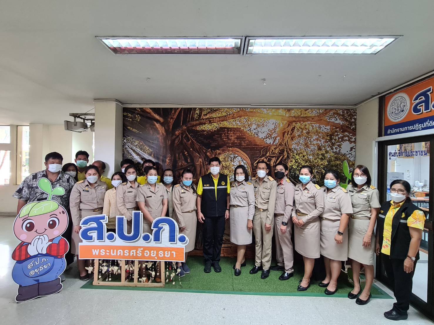 หัวหน้าผู้ตรวจราชการกรม (ส.ป.ก.) ประชุมติดตามผลการดำเนินงานตามแผนการตรวจราชการของ ส.ป.ก. ประจำปีงบประมาณ พ.ศ. 2566 รอบที่ 1 เขตตรวจราชการที่ 1 (จังหวัดพระนครศรีอยุธยา สระบุรี ลพบุรี ชัยนาท สิงห์บุรี และอ่างทอง)