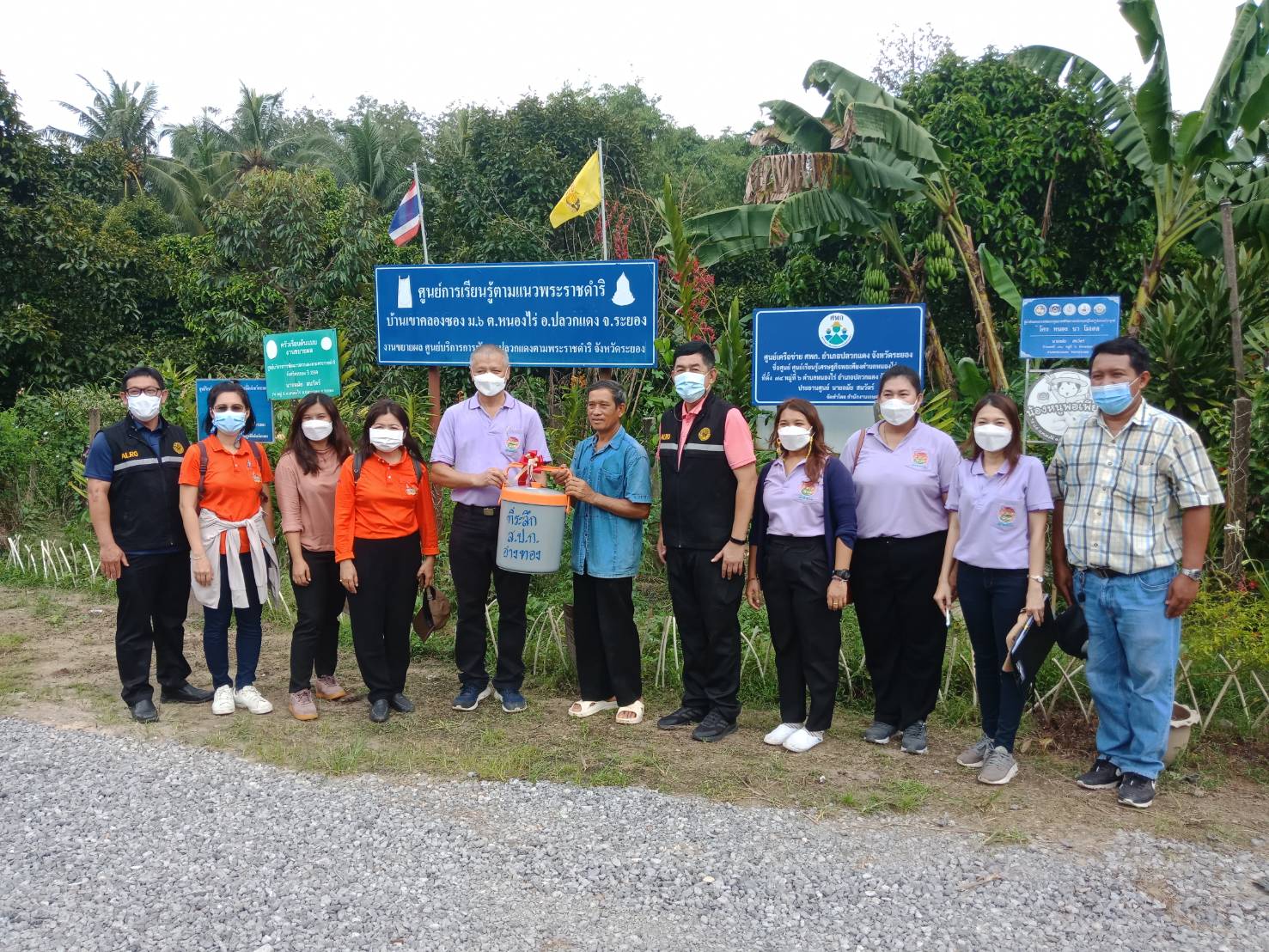 หัวหน้าผู้ตรวจราชการกรม ลงพื้นที่ตรวจเยี่ยมชมศูนย์เรียนรู้เกษตรทฤษฎีใหม่ในเขตปฏิรูปที่ดิน ประจำปีงบประมาณ พ.ศ. 2565 รอบที่ 2 จังหวัดระยอง