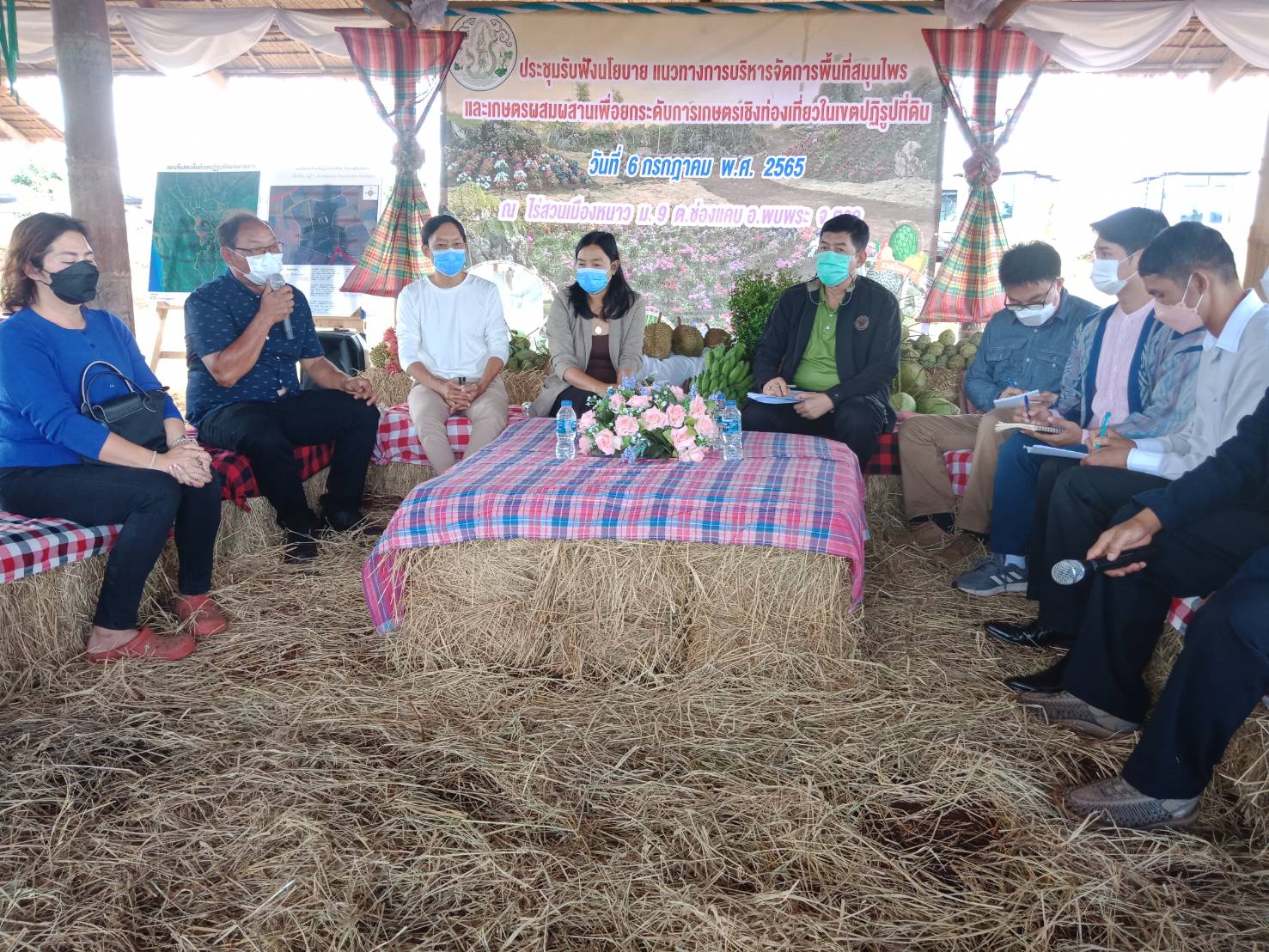 หัวหน้าผู้ตรวจราชการ ส.ป.ก. เป็นประธานเปิดการประชุมรับฟังนโยบาย แนวทางการบริหารจัดการพื้นที่สมุนไพรและเกษตรผสมผสานเพื่อยกระดับการเกษตรเชิงท่องเที่ยวในเขตปฏิรูปที่ดิน จังหวัดตาก