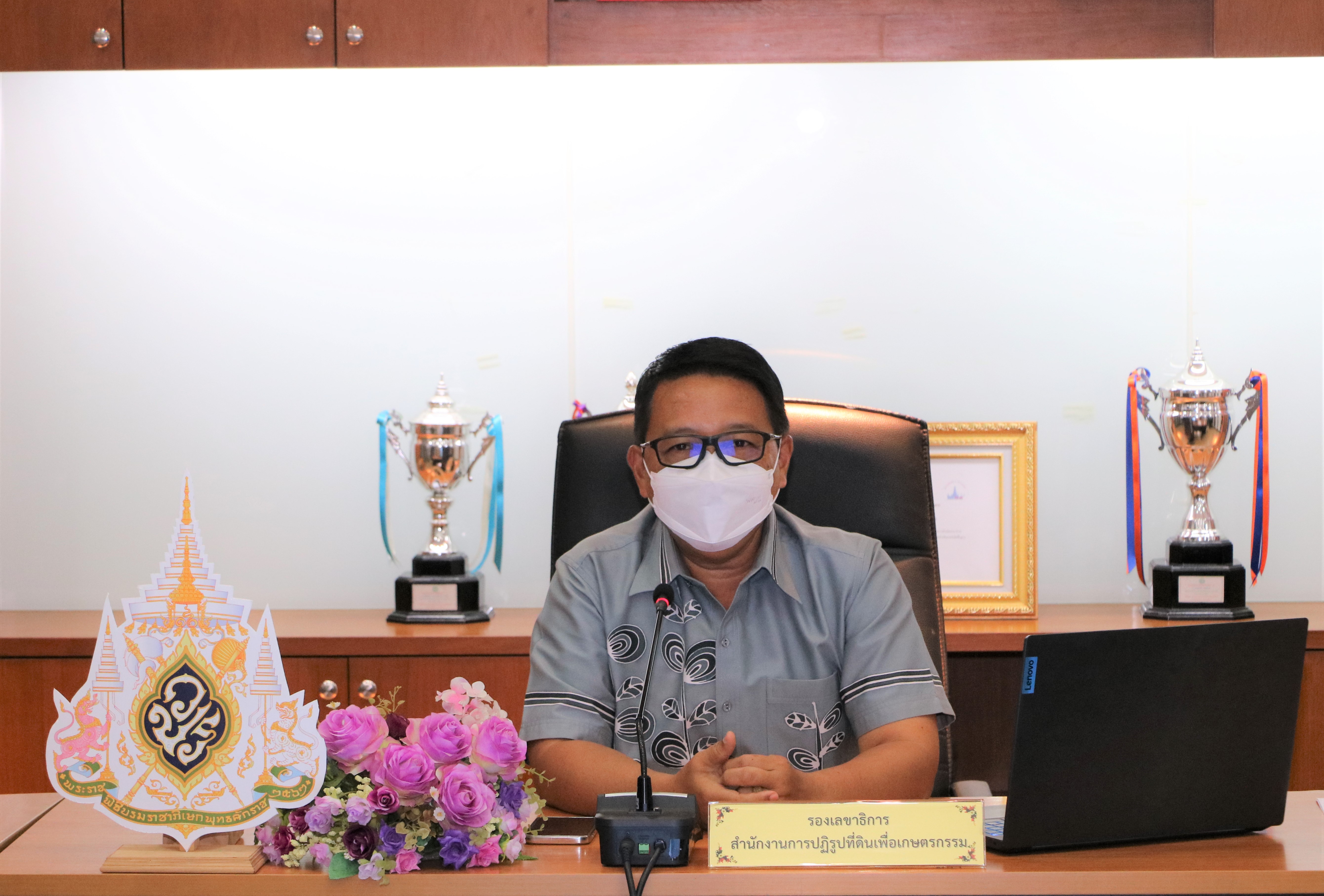 ส.ป.ก. ประชุม PMQA 4.0 Working Team นัดแรกรับปี 66 (ข่าวแชร์)