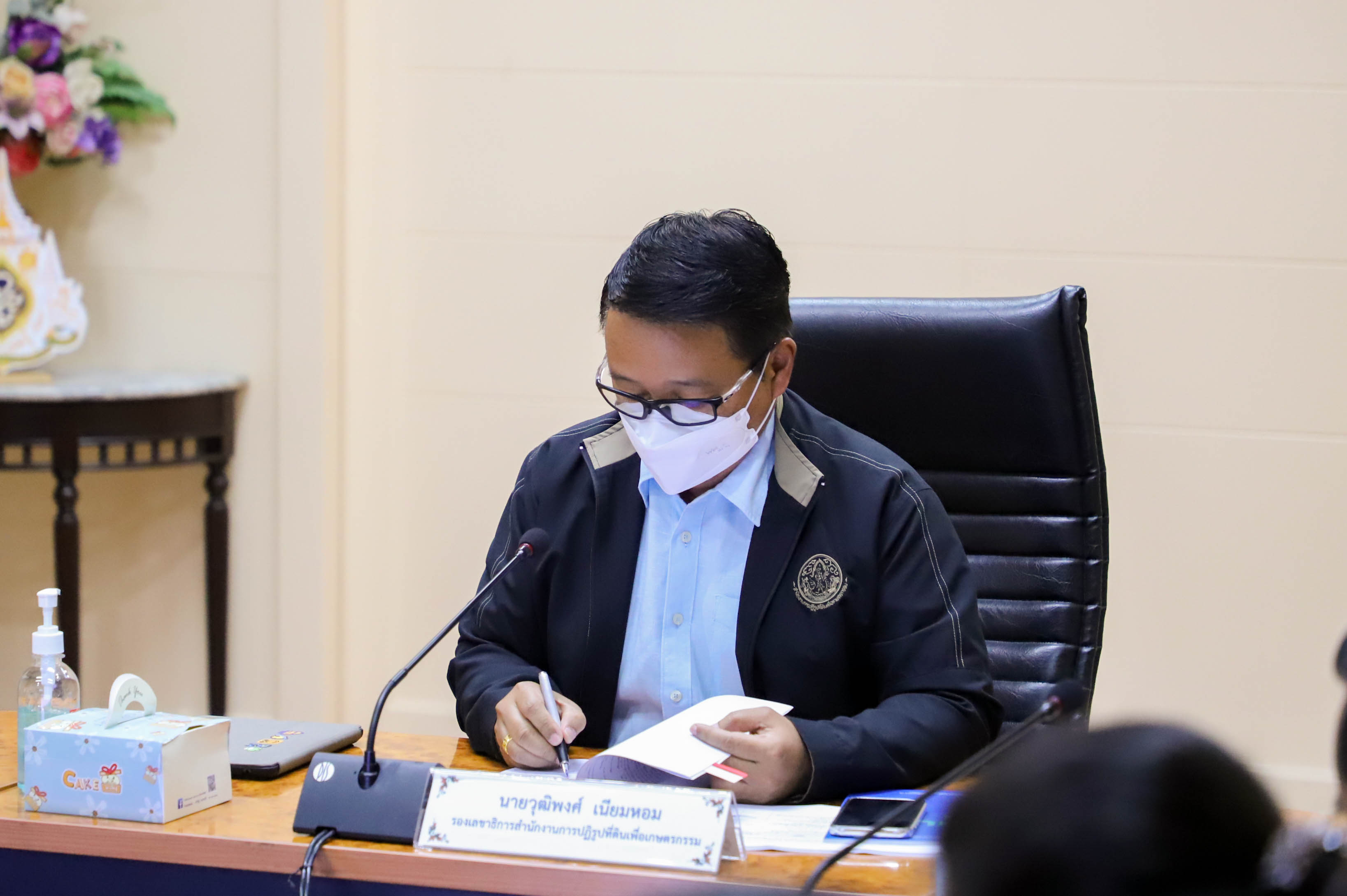ส.ป.ก. ประชุมคณะทำงานฯ ITA ครั้งที่ 1/2566