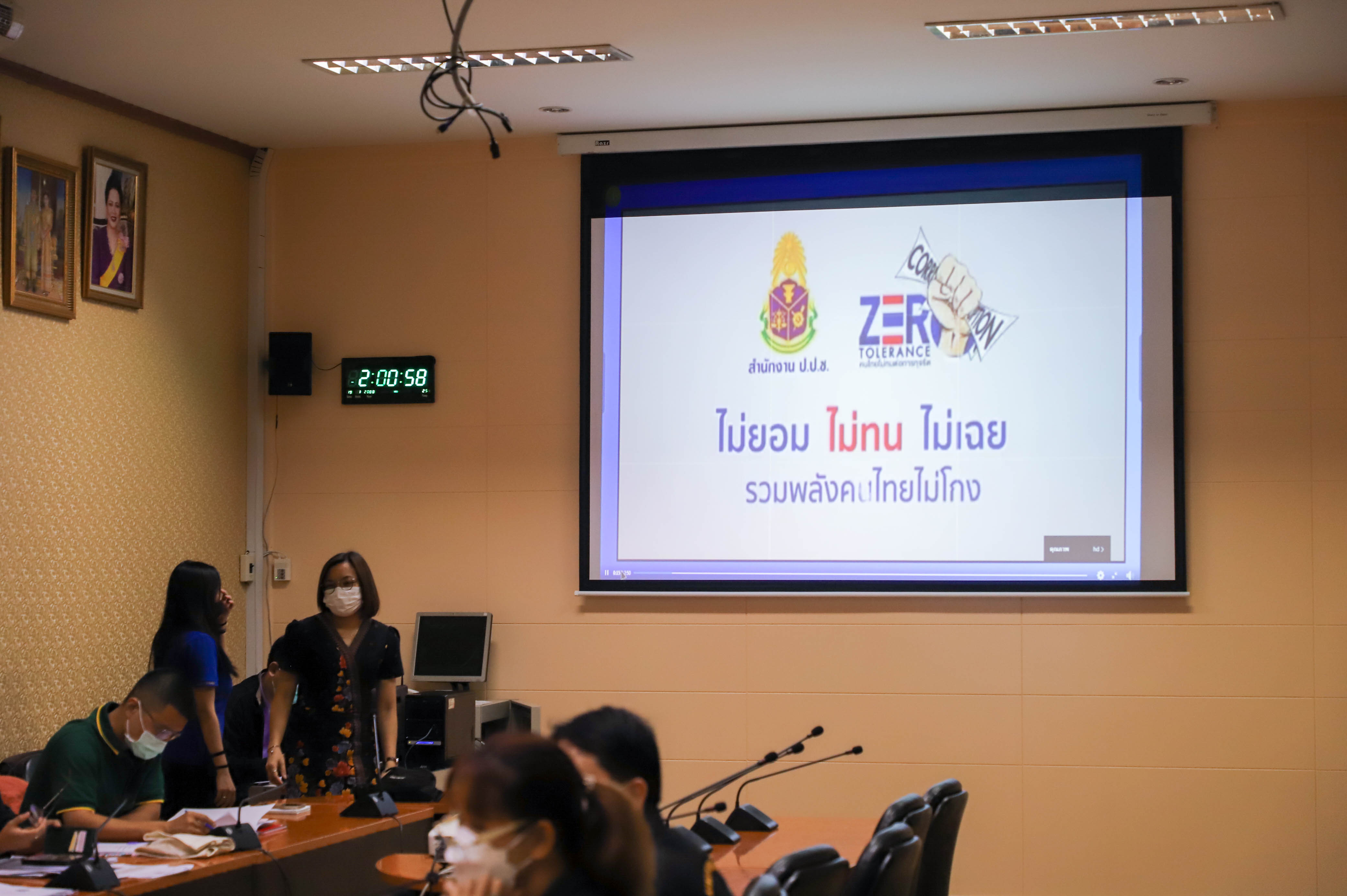 ส.ป.ก. ประชุมคณะทำงานฯ ITA ครั้งที่ 1/2566