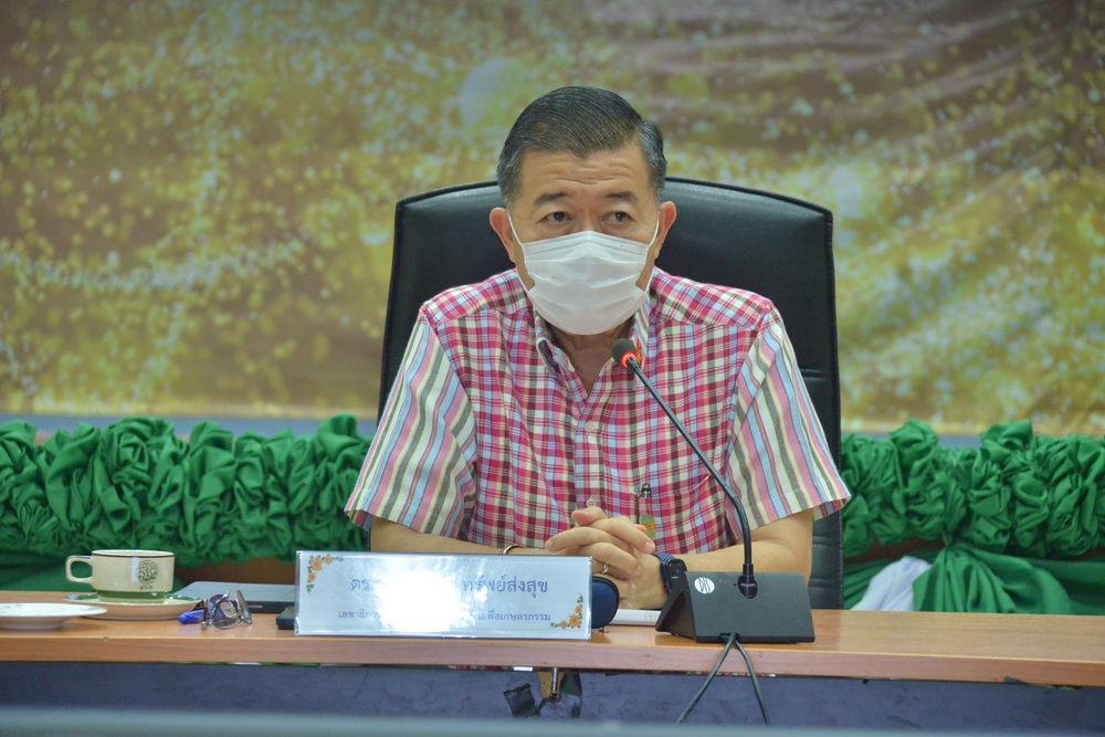 ส.ป.ก.ประชุมการจัดทำคำร้องของบประมาณรายจ่ายประจำปีงบประมาณ พ.ศ.2567 รอบก่อน Pre-Ceiling (ข่าวแชร์)