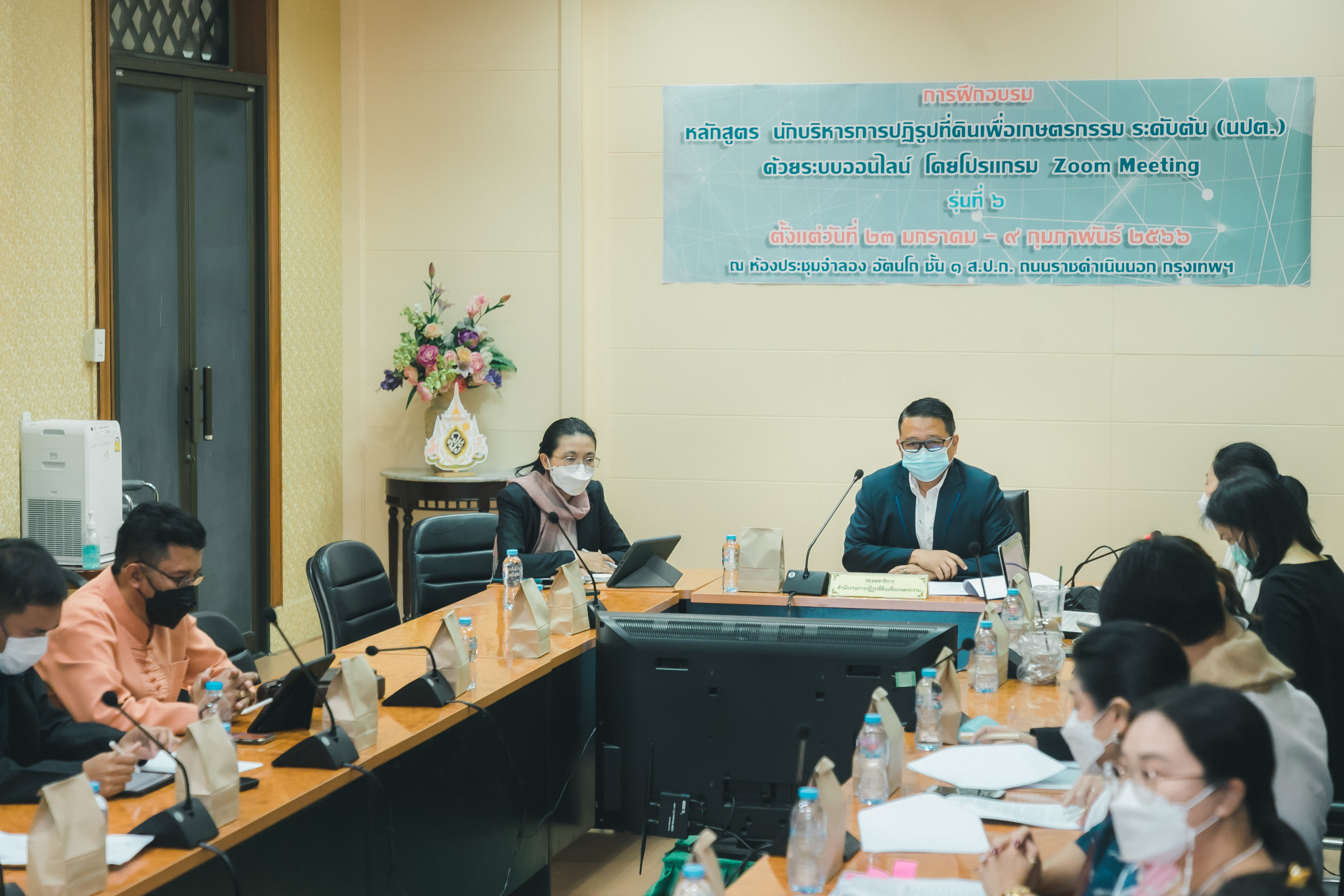 ส.ป.ก. ประชุมคณะพิจารณาผลงานการปฏิรูปที่ดินเพื่อส่งประกวดรับรางวัล ครั้งที่ 1/2566 (ข่าวแชร์)