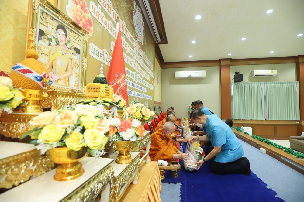 ส.ป.ก.ทำบุญตักบาตรเพื่อถวายพระพรชัยมงคลแด่สมเด็จพระเจ้าลูกเธอ เจ้าฟ้าพัชรกิติยาภา นเรนทิราเทพยวดี กรมหลวงราชสาริณีสิริพัชร มหาวัชรราชธิดา และเนื่องในวันขึ้นปีใหม่ 2566 (ข่าวแชร์)