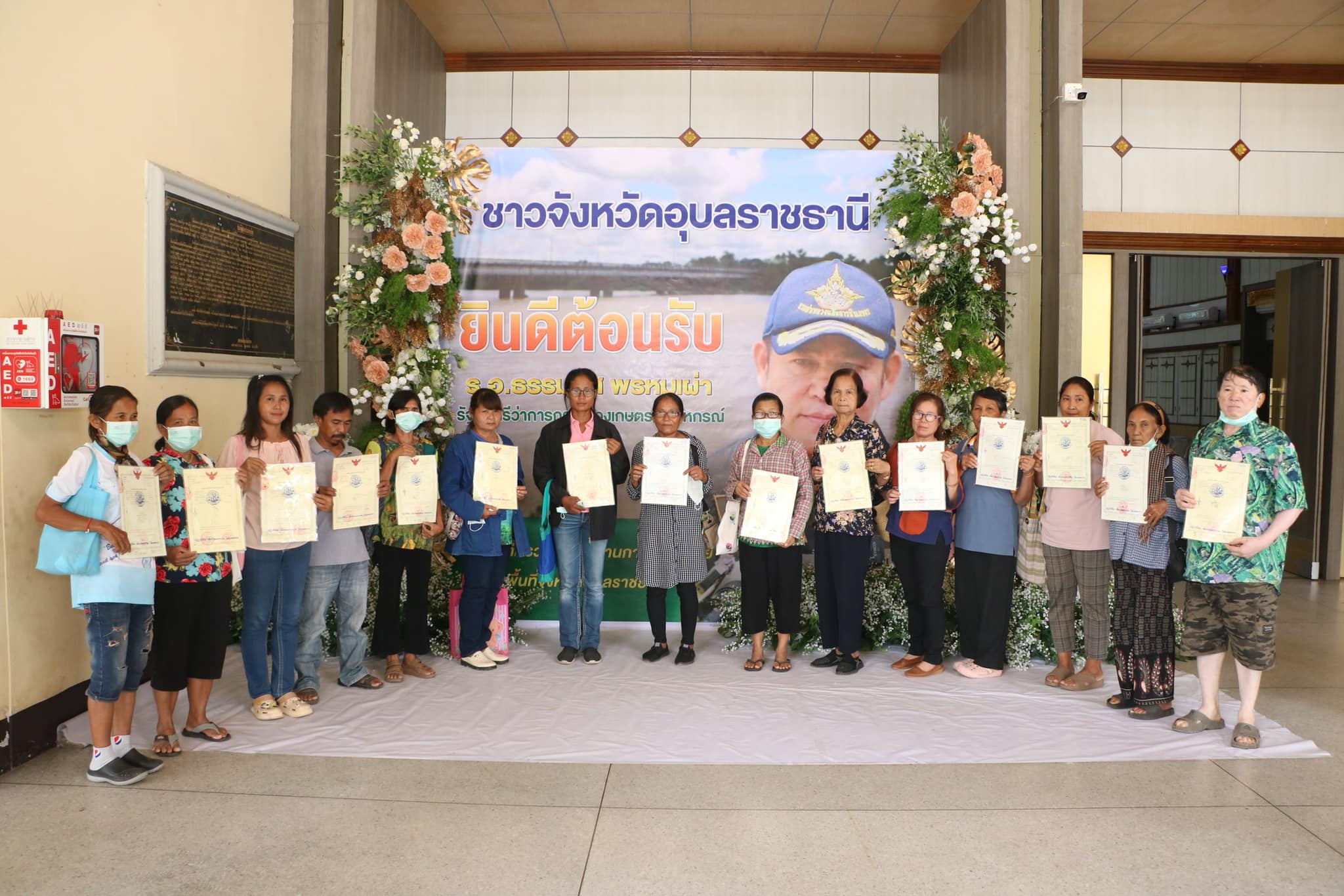 เลขาธิการ ส.ป.ก. ติดตามคณะ รัฐมนตรี กษ. ลงพื้นที่ตรวจราชการ และมอบ ส.ป.ก.4-01