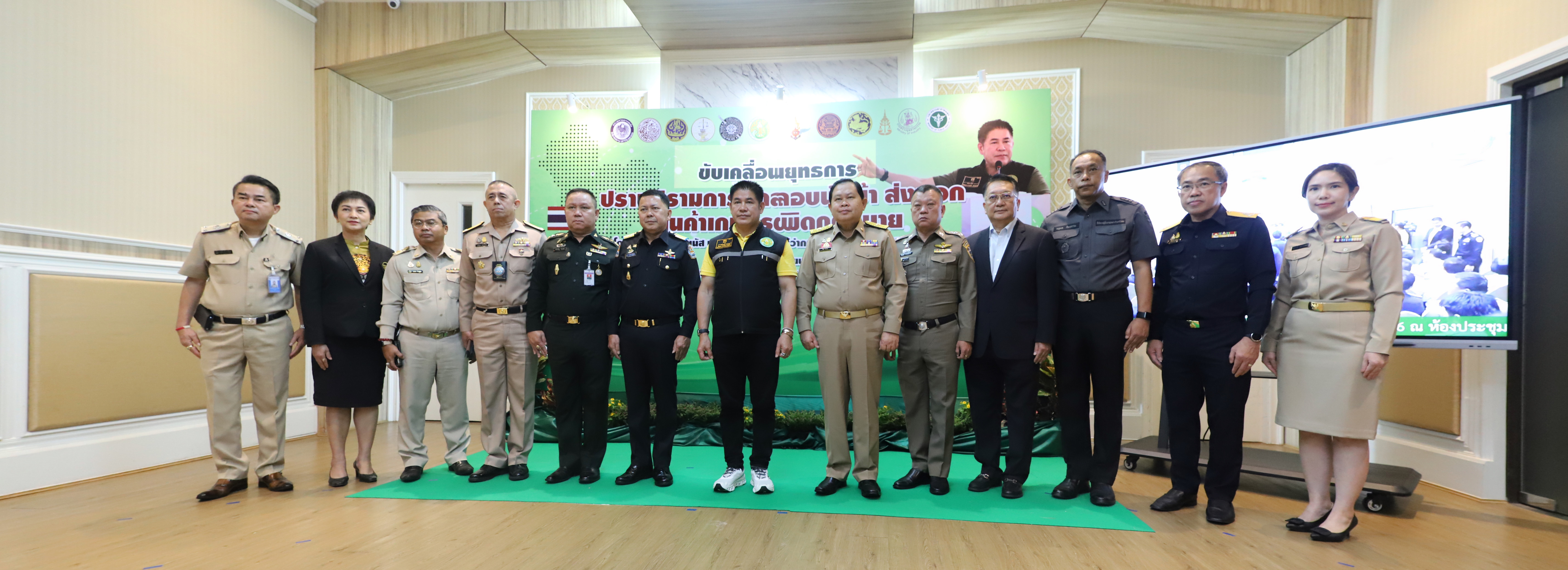 รมว.กษ. เปิดงานขับเคลื่อนยุทธการปราบปรามการลักลอบ นำเข้า สินค้าเกษตรผิดกฎหมาย