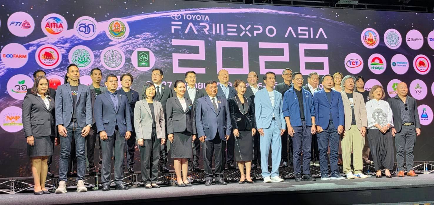 ผู้ตรวจราชการกรม ส.ป.ก. ร่วมงานแถลงข่าว งานมหกรรมเกษตร ฟาร์ม เอ็กซ์โป 2026 ซึ่งเป็นมหกรรมการเกษตรในร่มที่ใหญ่ที่สุดในประเทศไทย