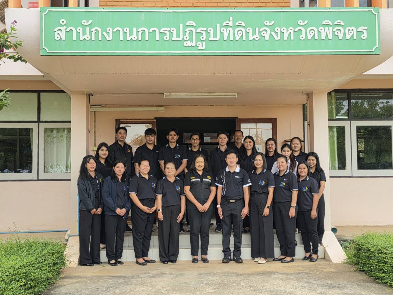 ผู้ตรวจราชการ ส.ป.ก. ประชุมติดตามผลการดำเนินงานตามแผนการตรวจราชการ ของ ส.ป.ก. ประจำปีงบประมาณ พ.ศ.2569 รอบที่ 2 จังหวัดพิจิตร