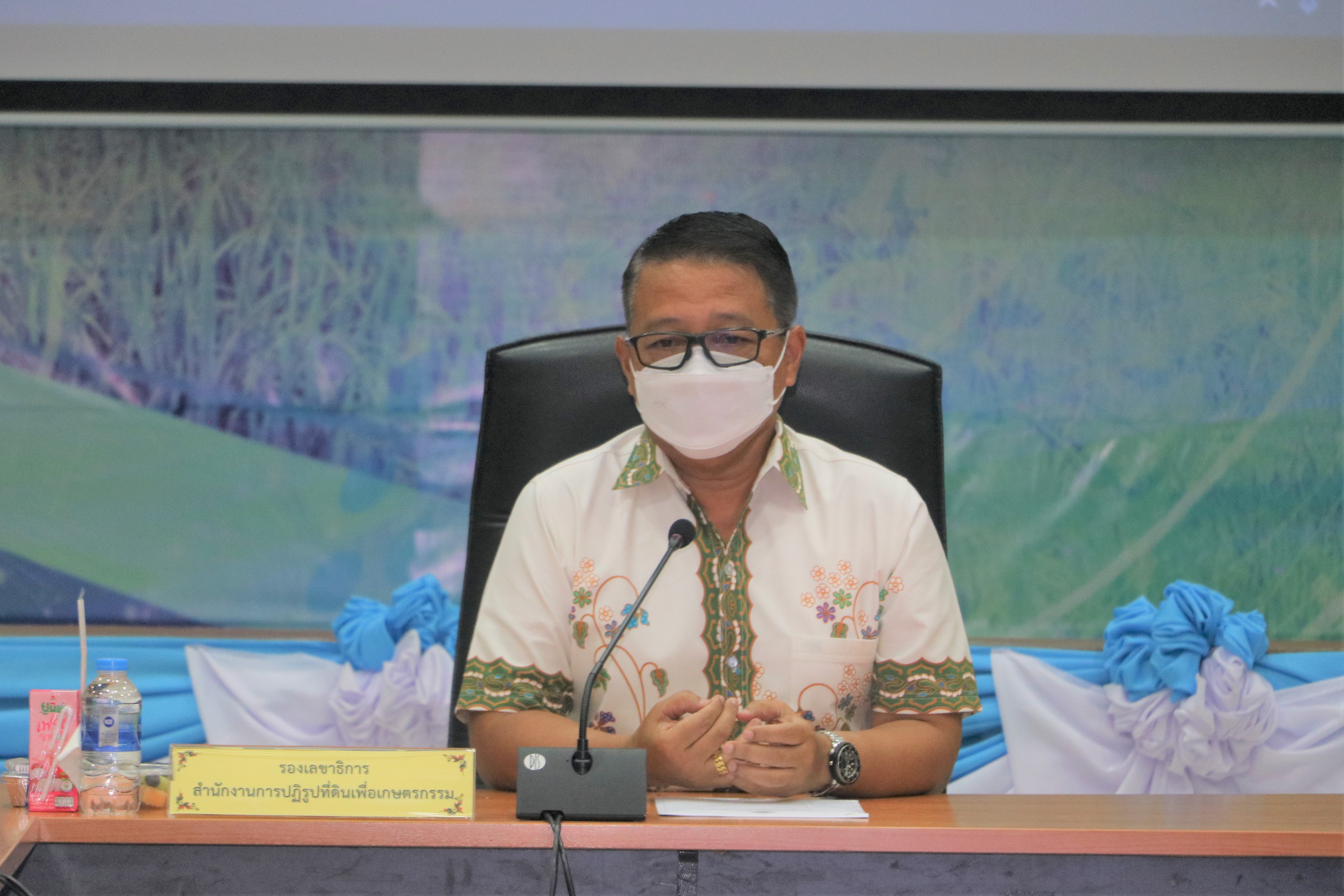 ส.ป.ก. ประชุมคณะทำงานกำกับและติดตามผลการถ่ายทอดตัวชี้วัดระดับองค์กรสู่ระดับหน่วยงาน (Cascading) ครั้งที่ 2/2566