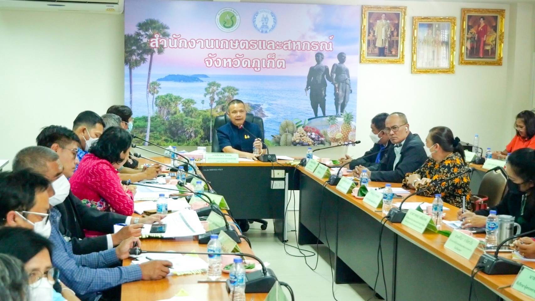 ผู้ตรวจราชการ ส.ป.ก. เข้าร่วมประชุมติดตามผลการดำเนินงานตามแผนการตรวจราชการของกระทรวงเกษตรและสหกรณ์ ปีงบประมาณ พ.ศ. 2566 รอบที่ 2 เขต 6 จังหวัดภูเก็ต (ข่าวแชร์)