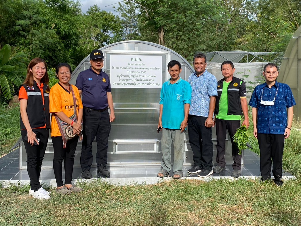 ผู้ตรวจราชการกรม ลงพื้นที่ตรวจเยี่ยม โรงอบพลังงานแสงอาทิตย์ แบบพาราโบลา และกิจกรรมส่งเสริมการแปรรูปสมุนไพรด้วยโรงอบพลังงานแสงอาทิตย์ต้นทุนต่ำในเขตปฏิรูปที่ดิน ตามแผนการตรวจราชการประจำปีงบประมาณ 2566 รอบที่ 2 ณ  อำเภอชุมตาบง จังหวัดนครสวรรค์ (ข่าวแชร์)