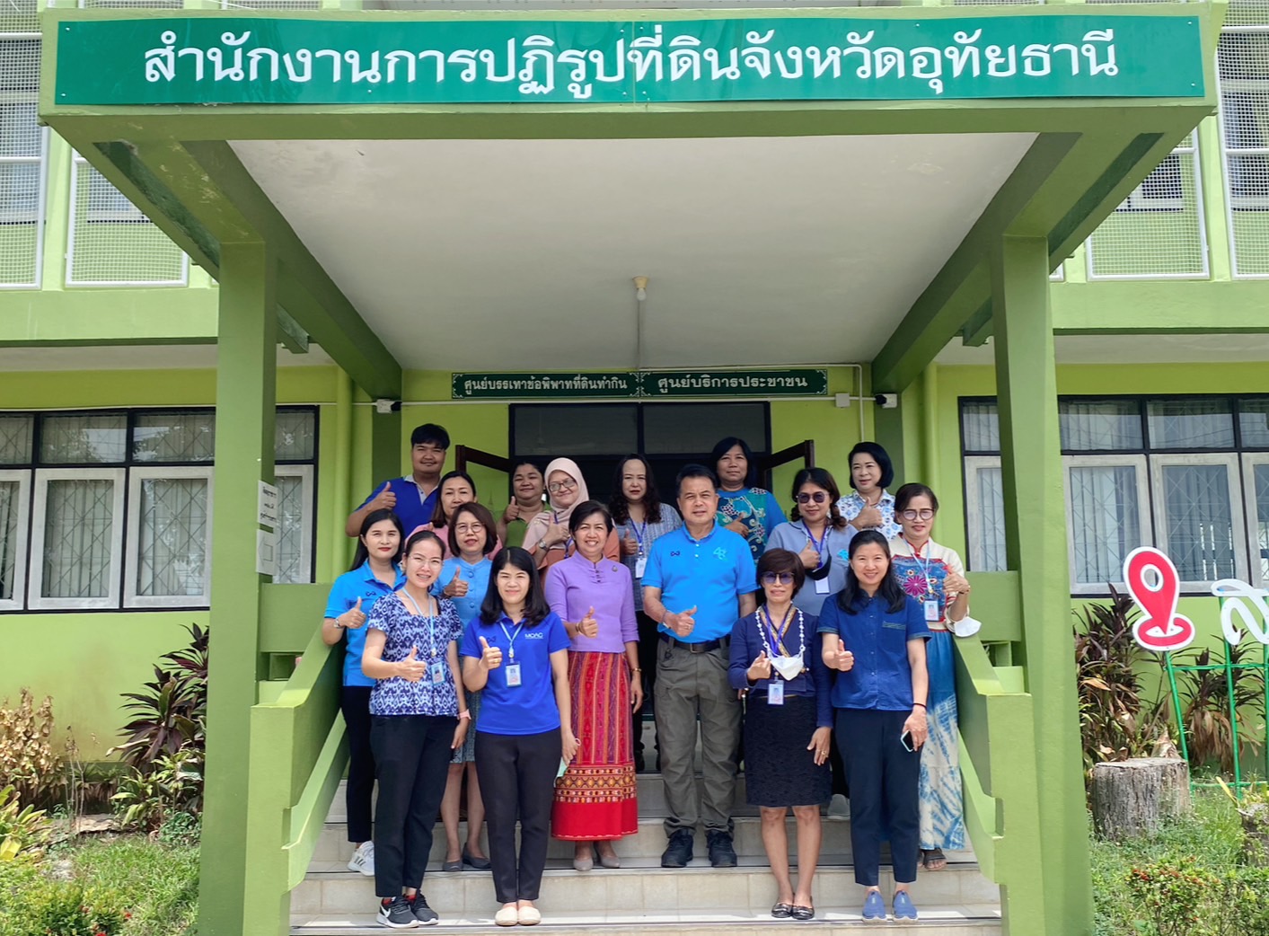 ผู้ตรวจราชการกรม ประชุมติดตามผลการดำเนินงานตามแผนการตรวจราชการ ส.ป.ก. ประจำปีงบประมาณ พ.ศ. 2566 รอบที่ 2 เขตตรวจราชการที่ 18 ณ ส.ป.ก.อุทัยธานี (ข่าวแชร์)