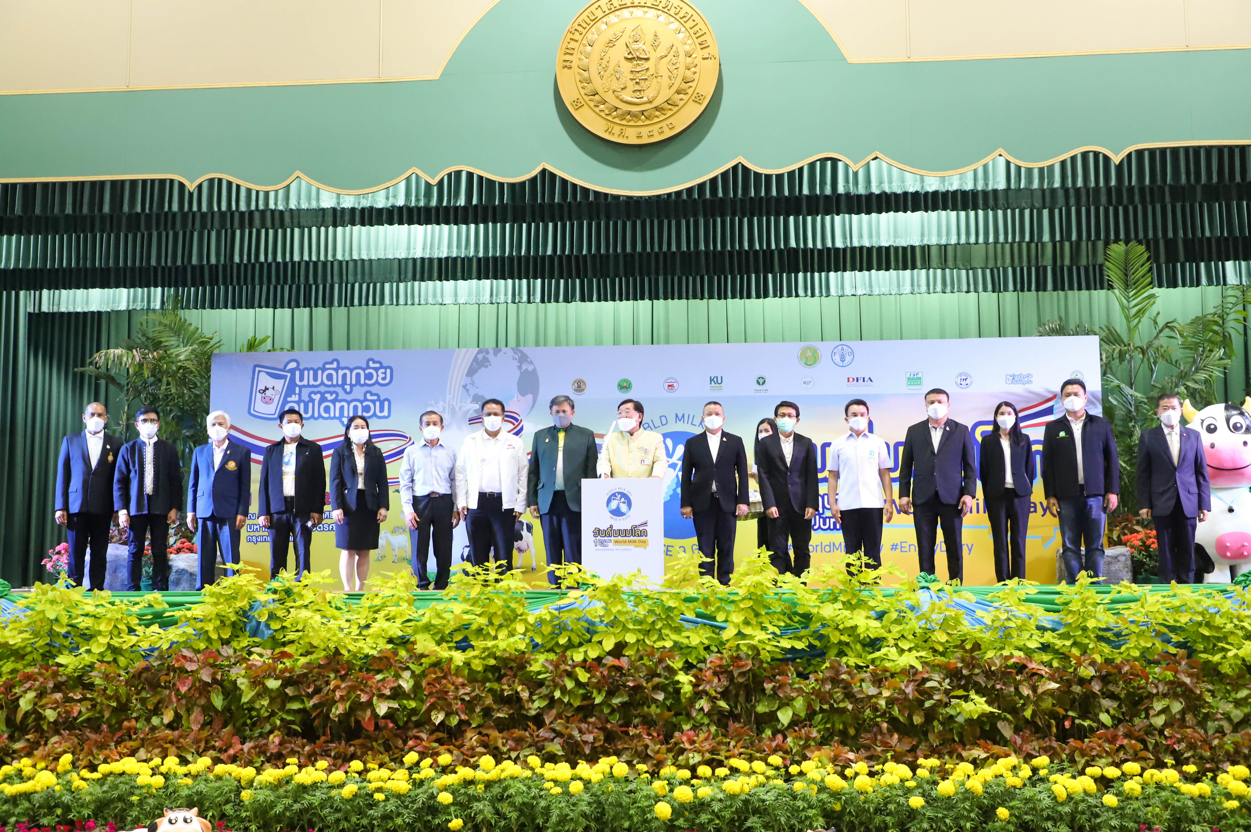 เลขาฯ ส.ป.ก. ร่วมงานวันดื่มนมโลก (World Milk Day 2022) (ข่าวแชร์)