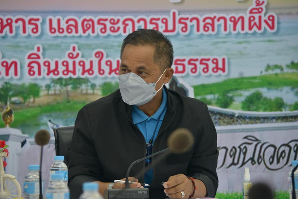 รองเลขาธิการส.ป.ก. ลงพื้นที่ตรวจเยี่ยมส.ป.ก.สกลนคร และติดตามความพร้อมในวาระรัฐมนตรีว่าการกระทรวงเกษตรและสหกรณ์ลงพื้นที่ตรวจราชการจังหวัดสกลนคร (ข่าวแชร์)
