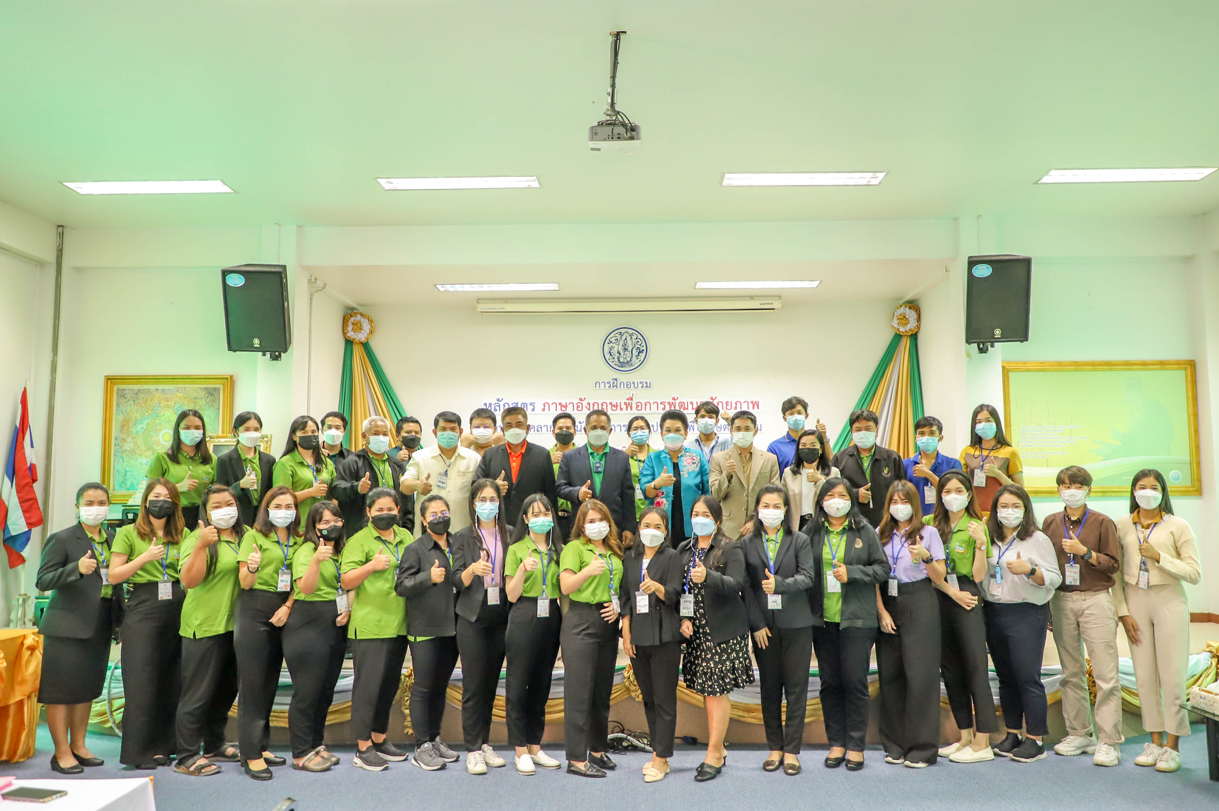 รองเลขาฯ ส.ป.ก. เป็นประธานเปิดการฝึกอบรม หลักสูตร ภาษาอังกฤษเพื่อการพัฒนาศักยภาพสำหรับบุคลากร ส.ป.ก.