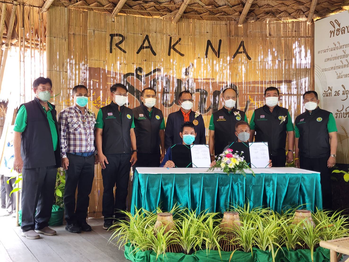รองเลขาธิการ ส.ป.ก. ร่วมงานโครงการเชื่อมโยงแหล่งท่องเที่ยวเชิงเกษตรและแหล่งผลิตสินค้าเกษตรปลอดภัยได้มาตรฐานจังหวัดพระนครศรีอยุยา (ข่าวแชร์)