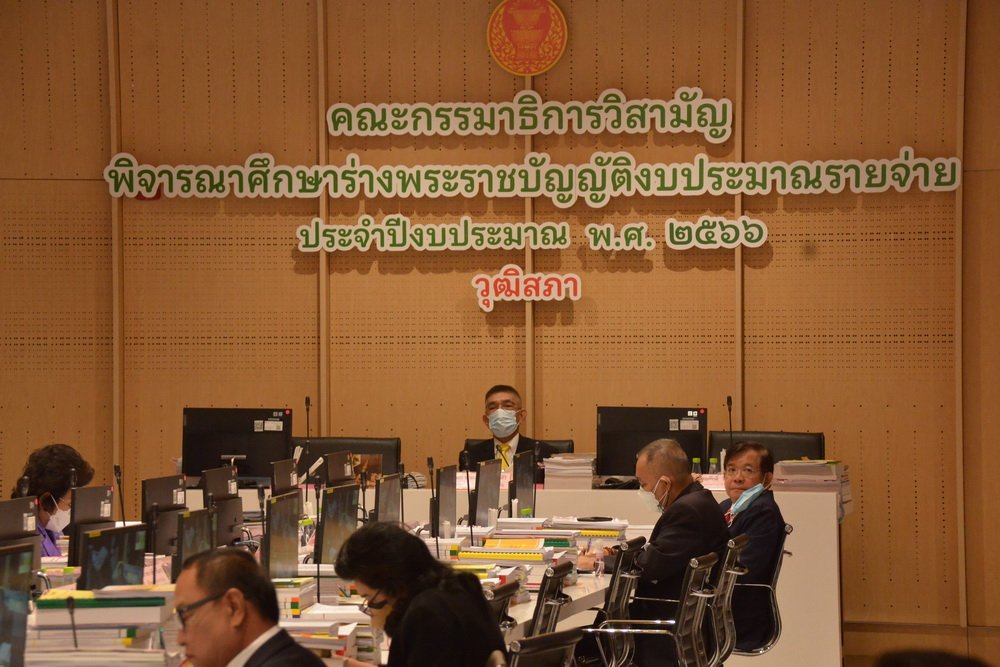 ส.ป.ก.ร่วมประชุมคณะกรรมาธิการวิสามัญพิจารณาศึกษาร่างพระราชบัญญัติงบประมาณรายจ่าย ประจำปีงบประมาณ พ.ศ.2566  (ข่าวแชร์)