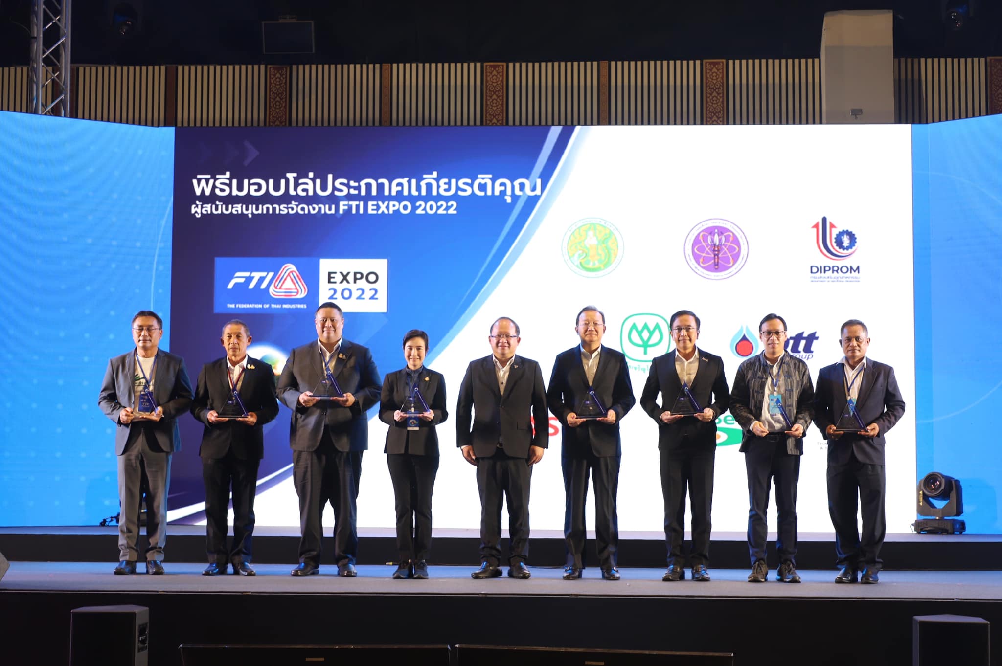 รองเลขาฯ ส.ป.ก. เป็นผู้แทน กษ. รับมอบโล่ประกาศเกียรติคุณ ผู้สนับสนุนการจัดงาน FTI EXPO 2022