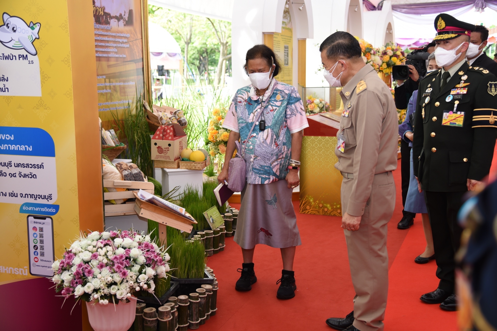 ส.ป.ก. ร่วมรับเสด็จสมเด็จพระเทพรัตนราชสุดาฯ สยามบรมราชกุมารี ณ “งานรณรงค์ถ่ายทอดเทคโนโลยีการผลิตข้าวระดับประเทศ เนื่องในวันข้าวและชาวนาแห่งชาติ ประจำปี 2565” (ข่าวแชร์)