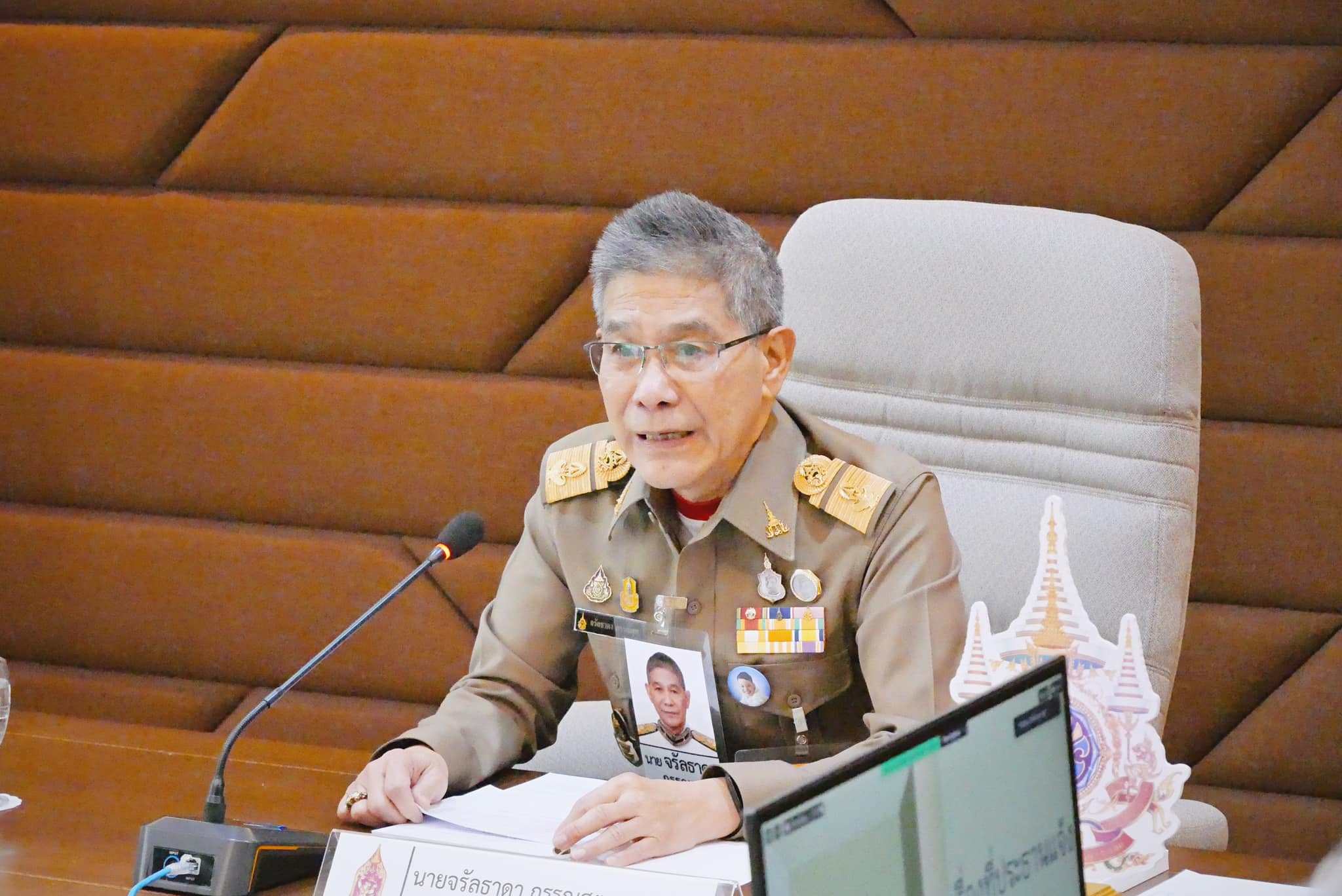 รองเลขาธิการ ส.ป.ก. ร่วมประชุม คกก. อำนวยการโครงการพัฒนาและรณรงค์การใช้หญ้าแฝกอันเนื่องมาจากพระราชดำริ ครั้งที่ 1/2567 (ข่าวแชร์)