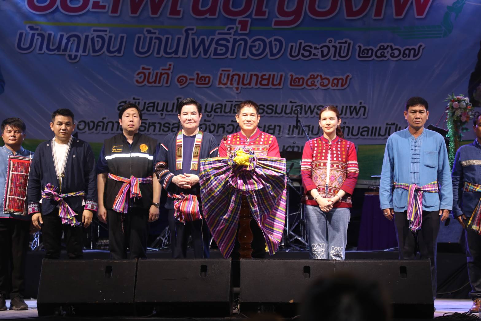 ส.ป.ก. ร่วมติดตามคณะรัฐมนตรีเกษตรฯ ลงพื้นที่ในพิธีเปิดงานประเพณีบุญบั้งไฟ ณ ตำบลแม่ปืม จังหวัดพะเยา (ข่าวแชร์)