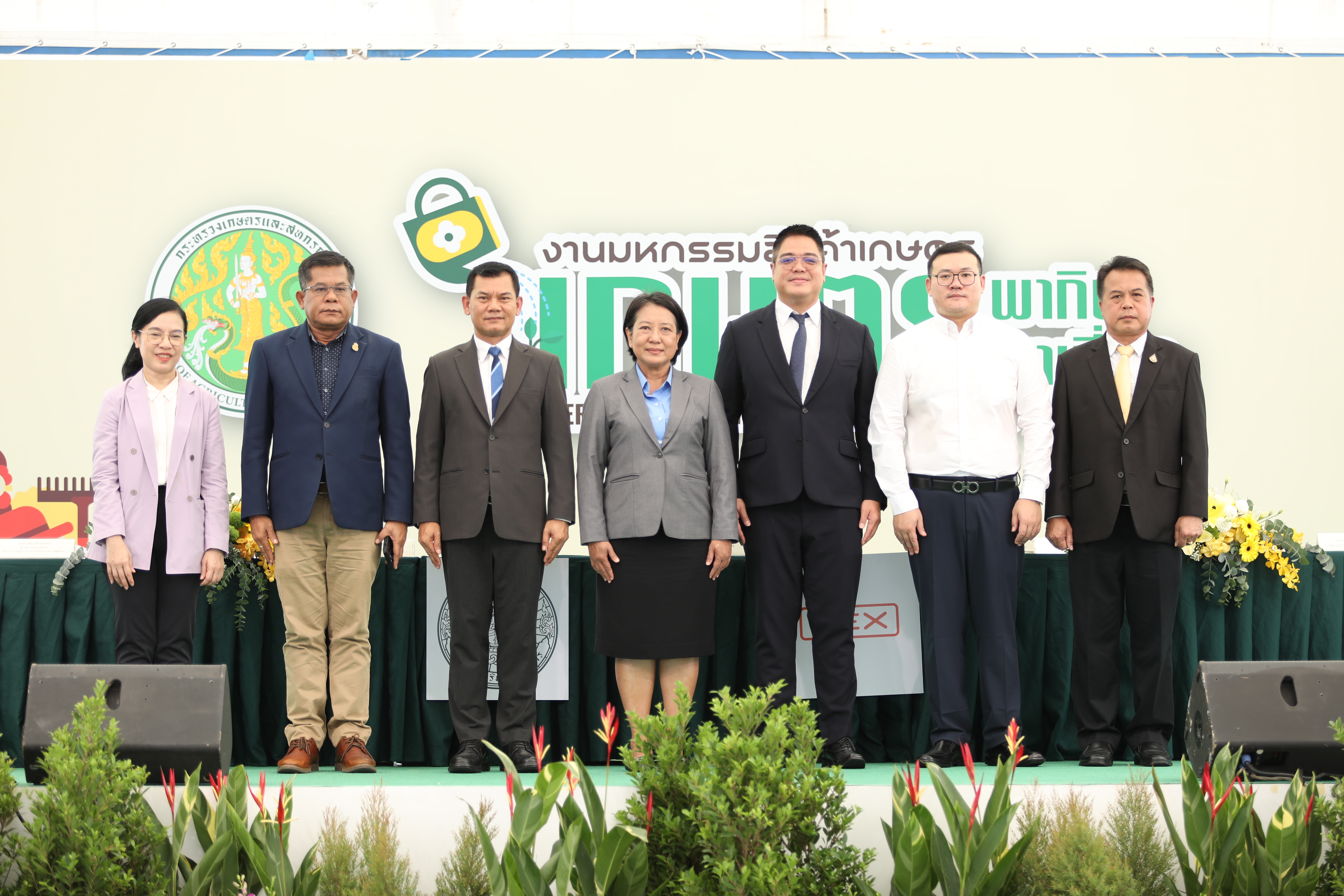 ส.ป.ก. ร่วมเป็นเกียรติใน พิธีลงนามบันทึกข้อตกลงความร่วมมือพัฒนาและส่งเสริมระบบโลจิสติกส์ภาคการเกษตร (MOU) ระหว่างกรมส่งเสริมการเกษตร กับ บริษัท เคอรี่ เอ็กซ์เพรส (ประเทศไทย) จำกัด (มหาชน) หรือ KEX (ข่าวแชร์)