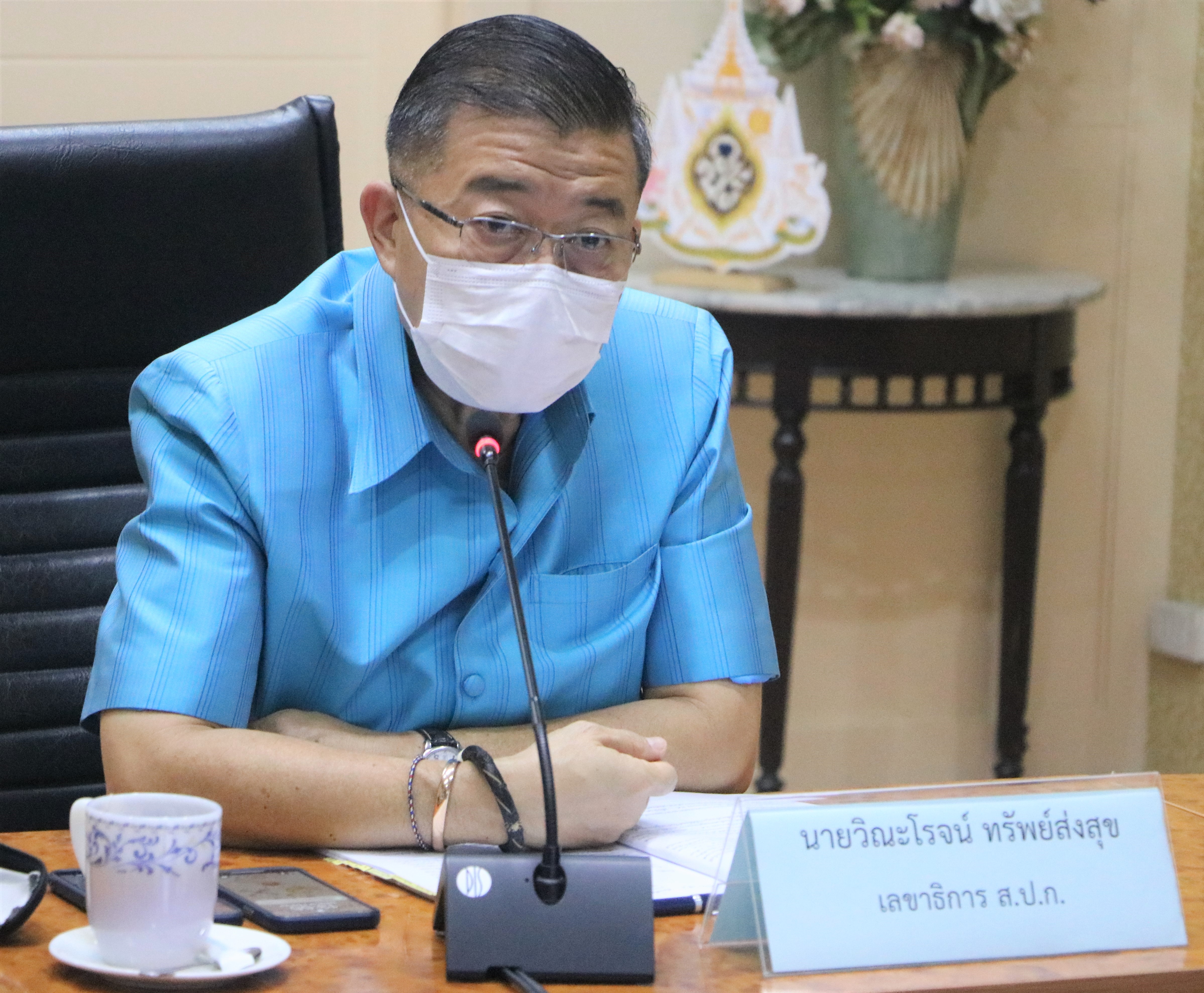 ส.ป.ก. ประชุมคณะอนุกรรมการพิจารณากฎหมายและระเบียบ ครั้งที่ 3/2565 (ข่าวแชร์)