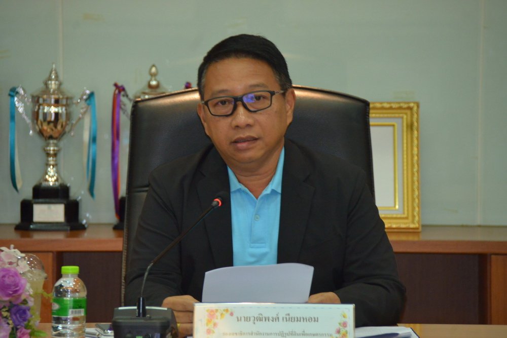 ส.ป.ก.จัดกิจกรรมสัมมนาเรื่อง ทักษะและสมรรถนะที่จำเป็นในการปฏิบัติงานด้านการปฏิรูปที่ดินจากต้นแบบความสำเร็จของผู้รับผิดชอบโครงการที่ได้รับรางวัลเลิศรัฐ (ข่าวแชร์)