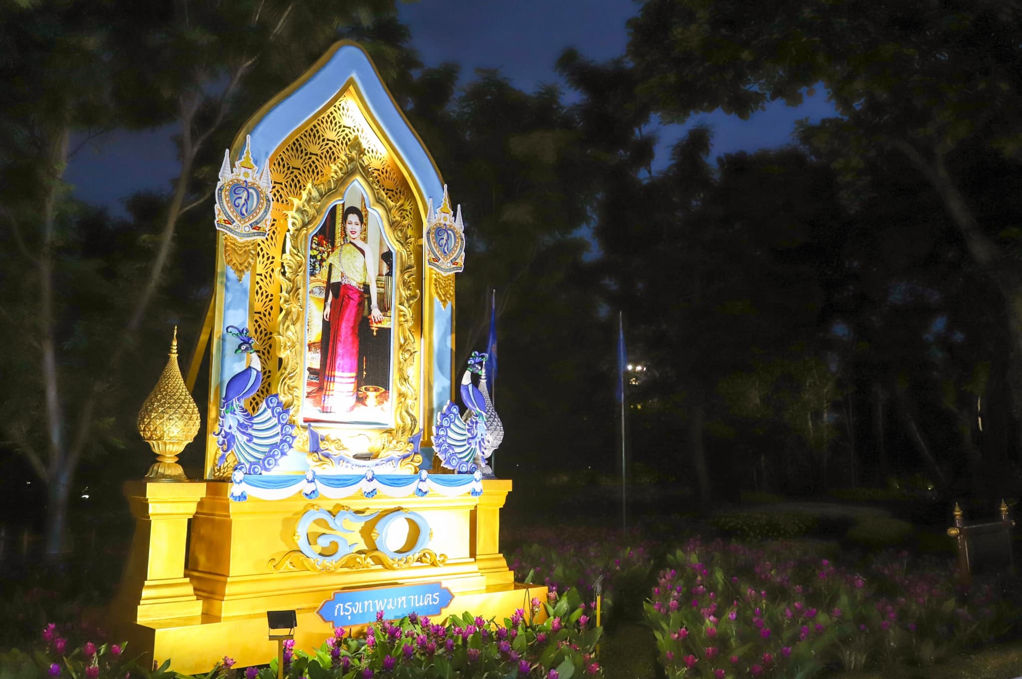 รองเลขาธิการ ส.ป.ก. ร่วมพิธีจุดเทียนถวายพระพรชัยมงคล เนื่องในโอกาสวันเฉลิมพระชนมพรรษาสมเด็จพระนางเจ้าสิริกิติ์ พระบรมราชินีนาถ พระบรมราชชนนีพันปีหลวง