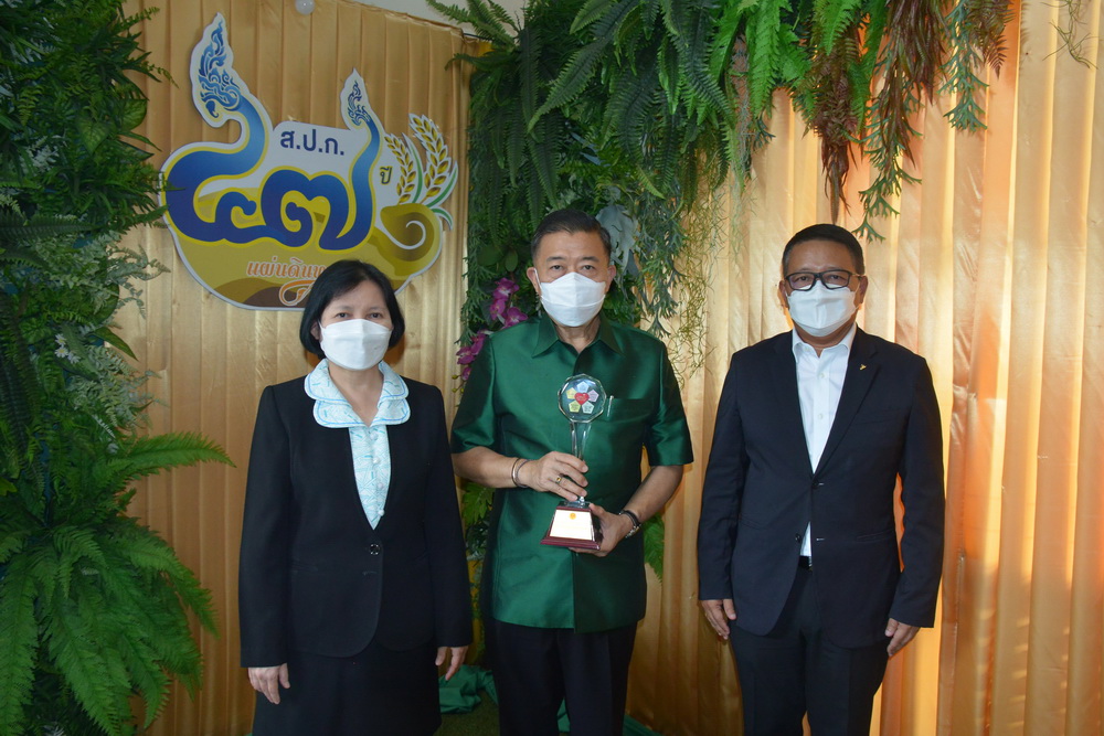 ส.ป.ก.เข้ารับโล่เกียรติยศ องค์กรคนดี จากประธานวุฒิสภา (ข่าวแชร์)