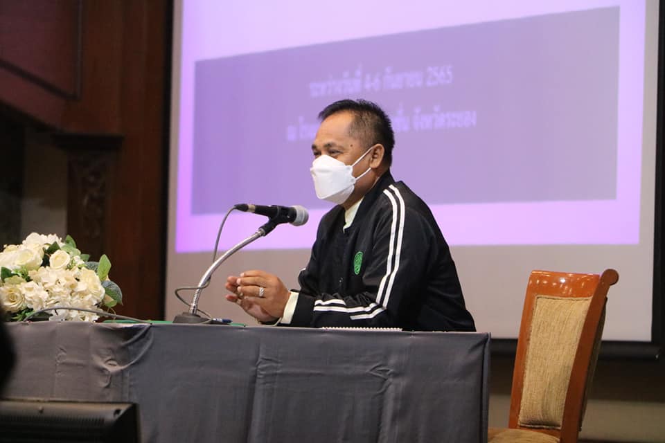 ส.ป.ก. ปิดสัมมนาผลการดำเนินงานไตรมาส 4 และจัดทำแผนงบปี 66 (ข่าวแชร์)