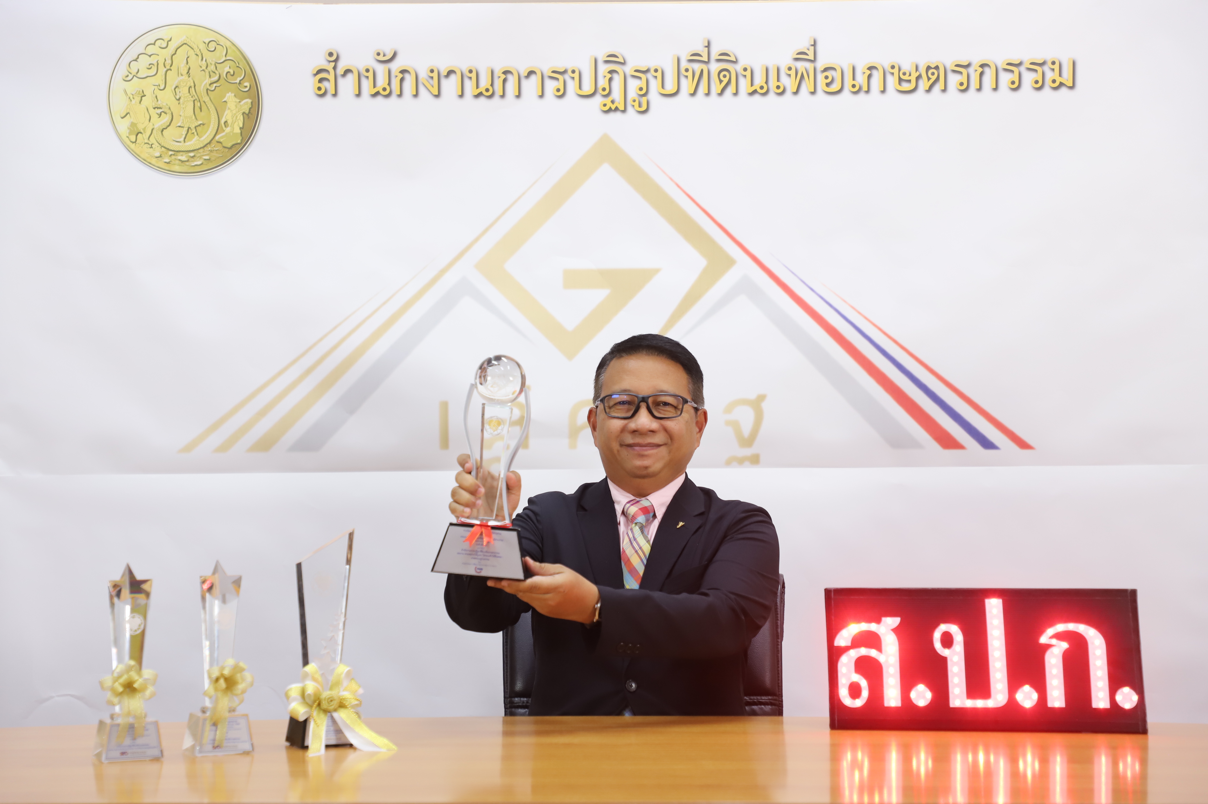 ส.ป.ก. คว้า 5 รางวัลเลิศรัฐประจำปี 2565 (ข่าวแชร์)
