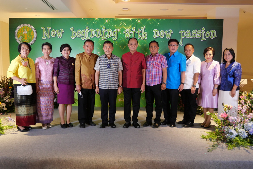 ส.ป.ก.ร่วมงานมุทิตาจิตเกษียณอายุข้าราชการกระทรวงเกษตรและสหกรณ์ MOAC New beginning with new passion. (ข่าวแชร์)