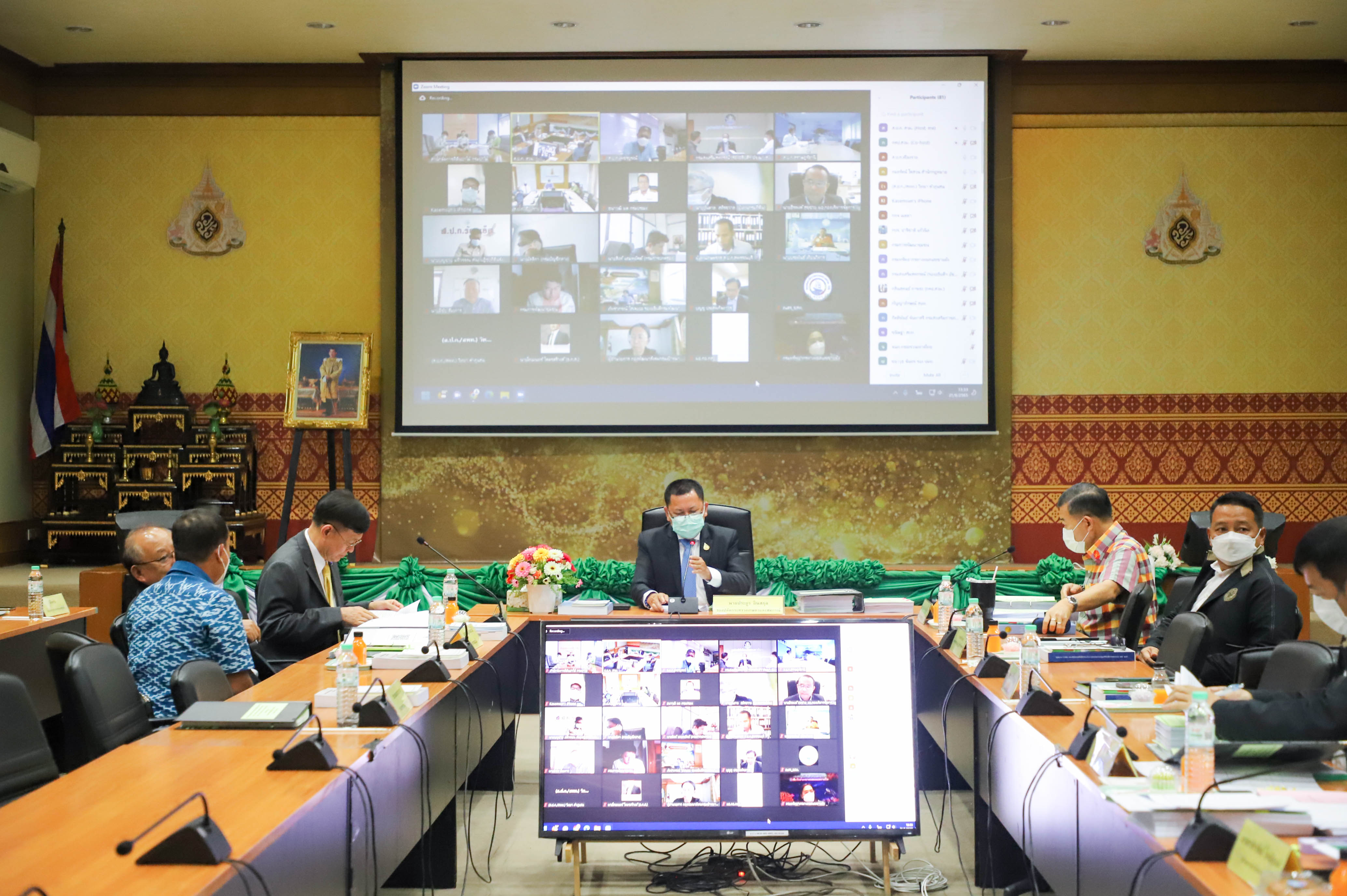 คปก. เคาะงบกองทุนการปฏิรูปที่ดินฯ ปี 66 พัฒนาและส่งเสริมอาชีพเกษตรกร