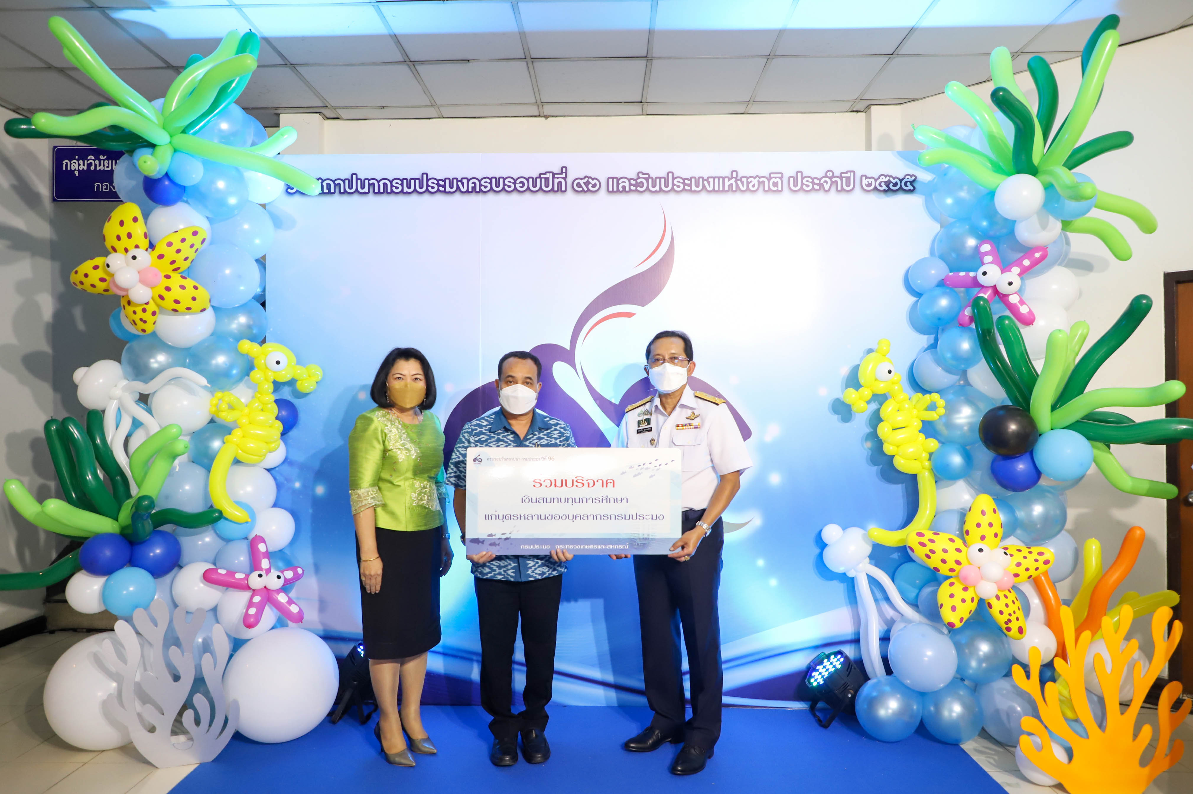 ส.ป.ก. ร่วมแสดงความยินดีในวันสถาปนากรมประมง ครบรอบ 96 ปี