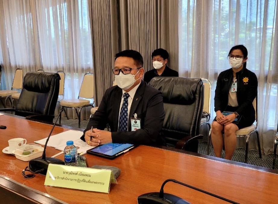 ส.ป.ก.ร่วมประชุมคณะกรรมการนโยบายที่ดินแห่งชาติ (คทช.) ครั้งที่ 3/2565 (ข่าวแชร์)