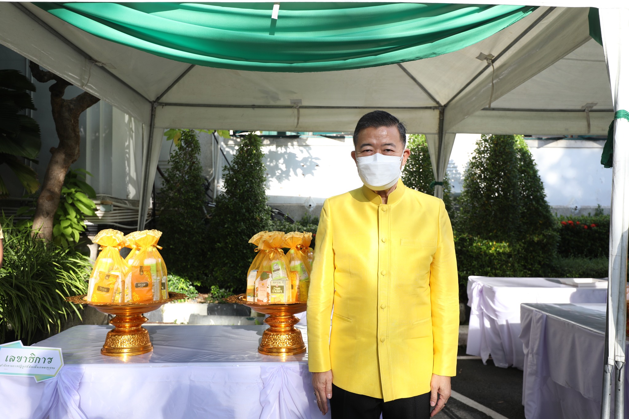 ส.ป.ก. จัดกิจกรรมน้อมรำลึกในพระมหากรุณาธิคุณ เนื่องในวันคล้ายวันสวรรคต พระบาทสมเด็จพระบรมชนกาธิเบศร มหาภูมิพลอดุลยเดชมหาราช บรมนาถบพิตร (ข่าวแชร์)