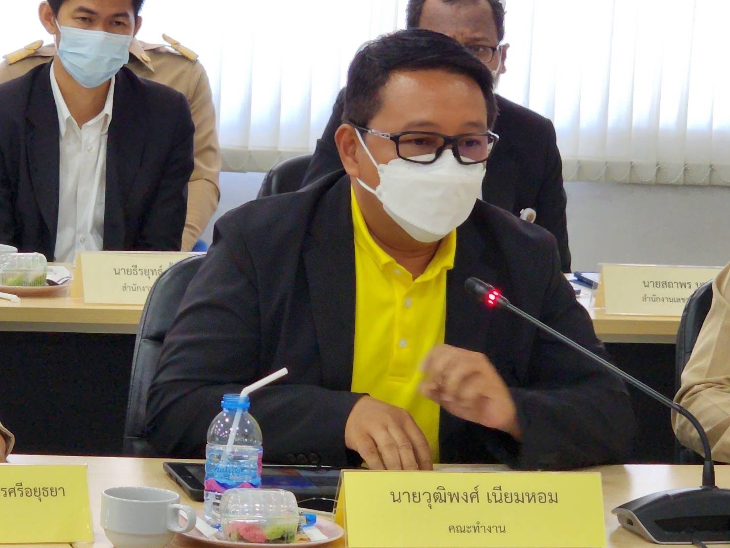 ส.ป.ก.  ร่วมการประชุม คทง.สืบสานและต่อยอดพระราชปณิธานด้านพื้นที่ตั้งโฉนดที่ดินฉบับแรกของประเทศไทย ในคณะอนุกรรมาธิการพิจารณาศึกษา ติดตาม และสืบสานแนวพระราชดำริ ในคณะกรรมาธิการวิสามัญการพิทักษ์และเทิดทูนสถาบันพระมหากษัตริย์ วุฒิสภา (ข่าวแชร์)
