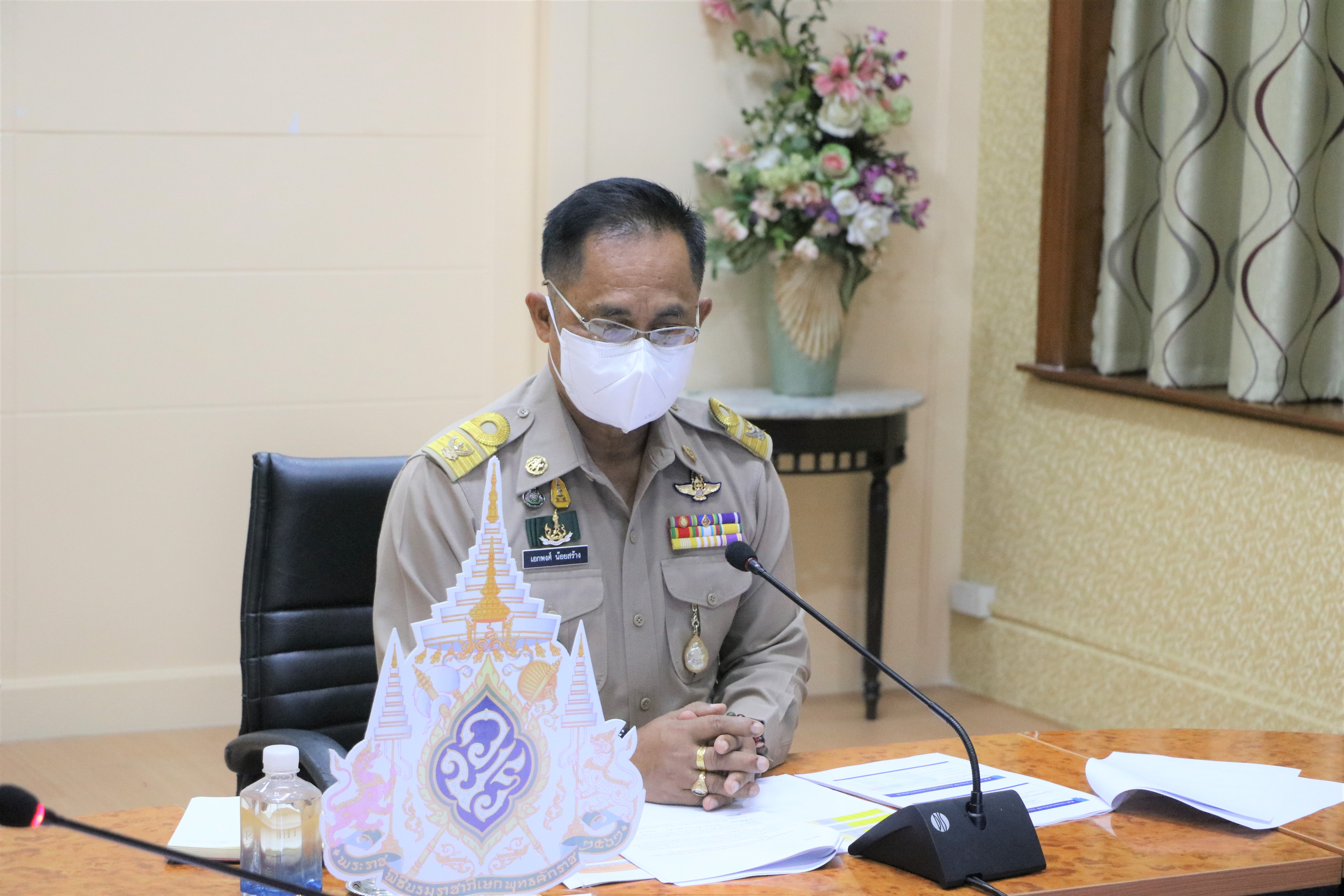 ส.ป.ก. ประชุม คกก. เทคโนโลยีสารสนเทศ ครั้งที่ 3/65 (ข่าวแชร์)