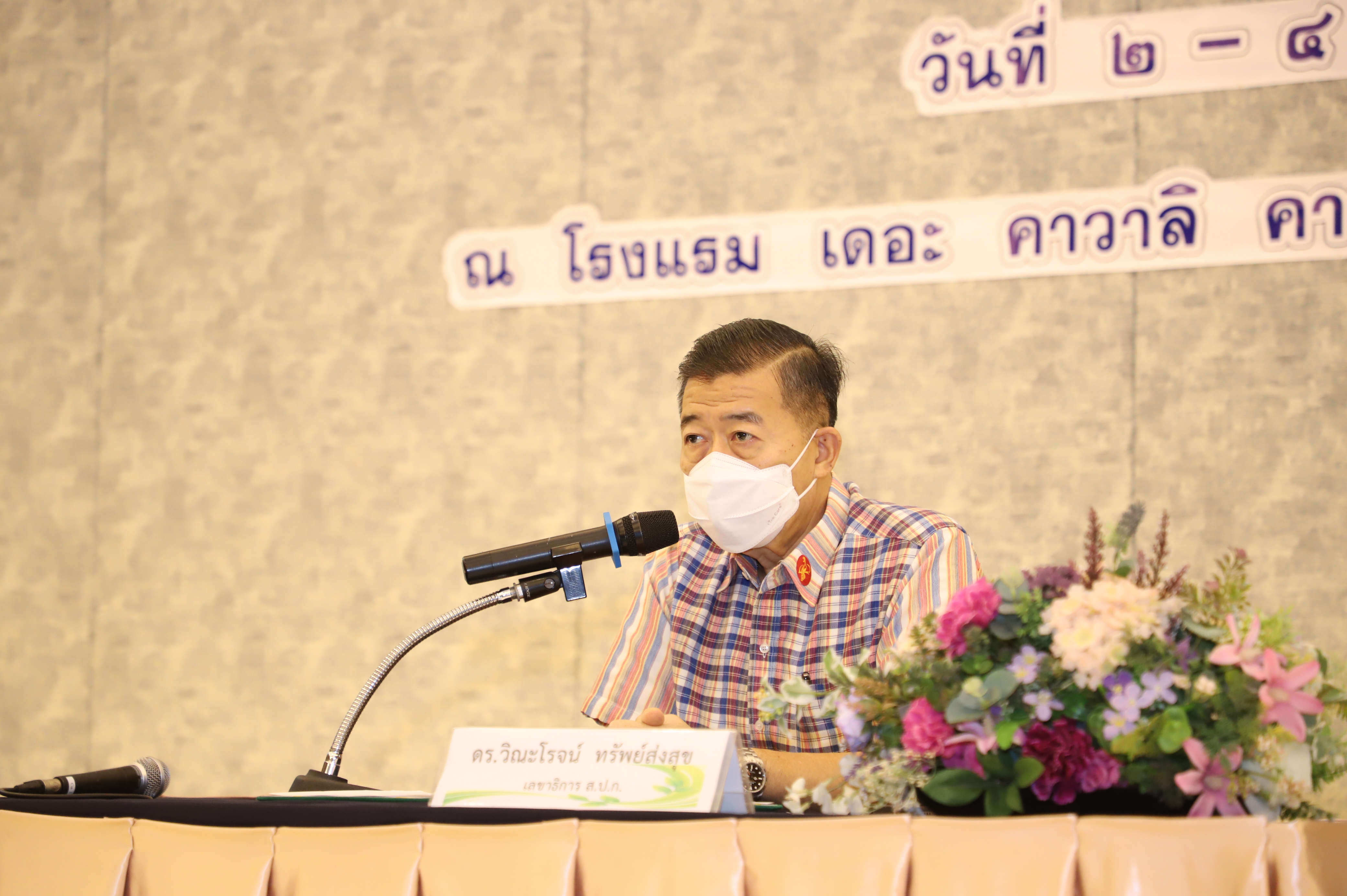 ส.ป.ก.พร้อมลุยปี 66 ขับเคลื่อนงานพัฒนาเพื่อเกษตรกร เน้นพัฒนาแหล่งน้ำทุกมิติ (ข่าวแชร์)