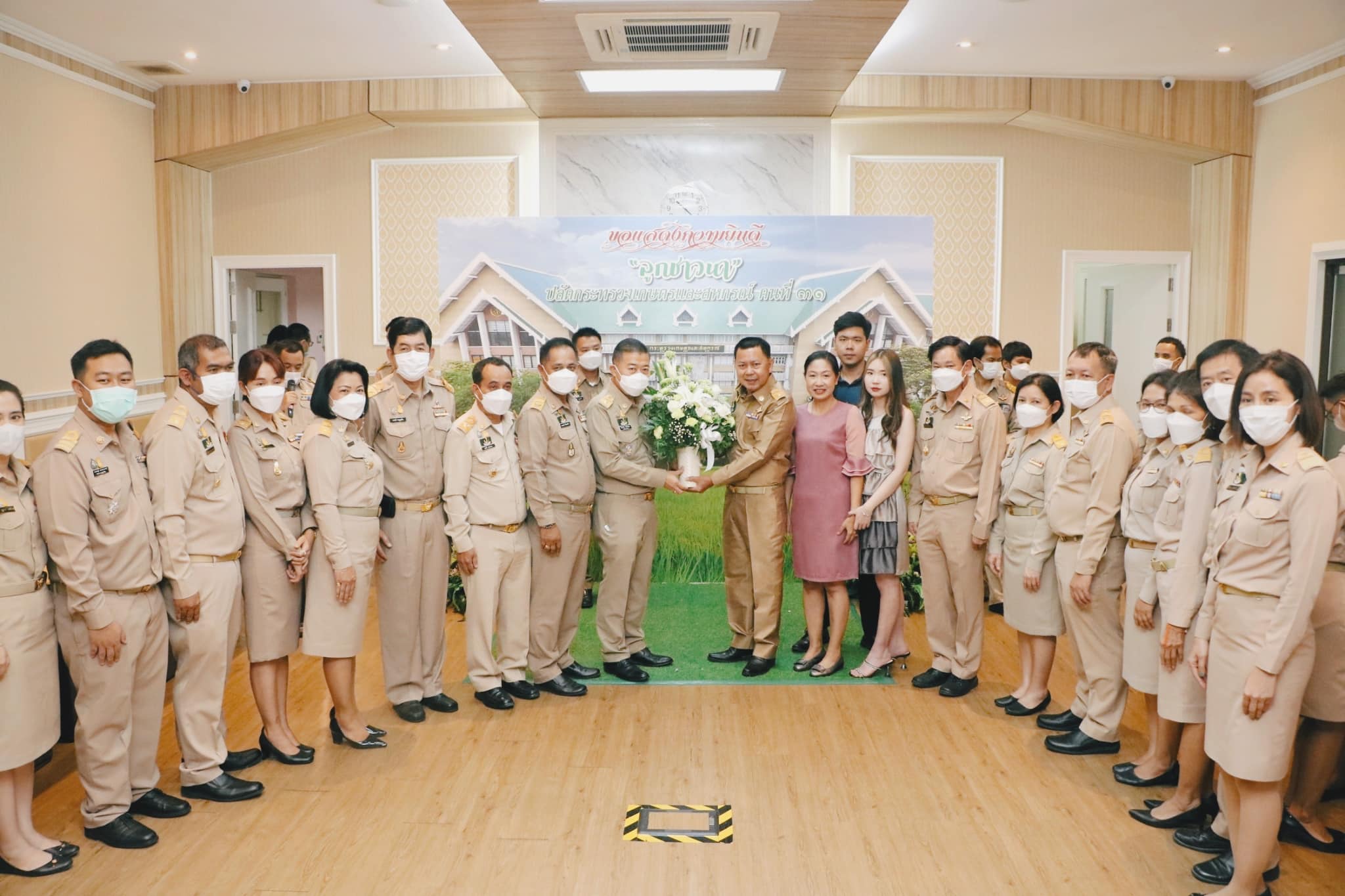 คณะผู้บริหาร ส.ป.ก. ร่วมแสดงความยินดีปลัดกระทรวงเกษตรและสหกรณ์ เนื่องในโอกาสเข้ารับตำแหน่งใหม่