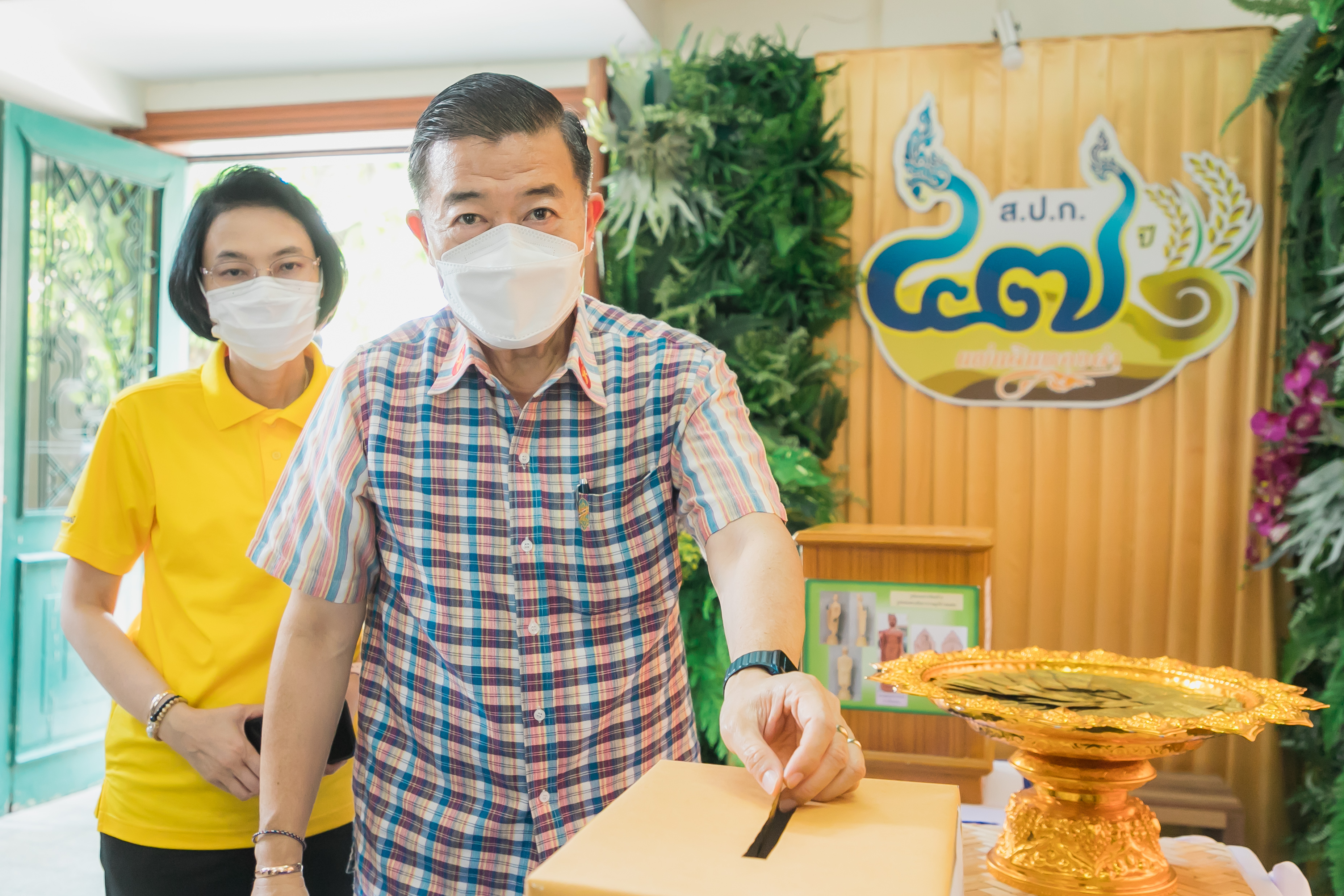 ส.ป.ก. ขอเชิญผู้มีจิตศรัทธา ร่วมทำบุญในการจัดสร้างพระพุทธรูป ประจำกระทรวงเกษตรและสหกรณ์ เนื่องในโอกาสสถาปนากระทรวงฯ ครบรอบ 130 ปี (ข่าวแชร์)