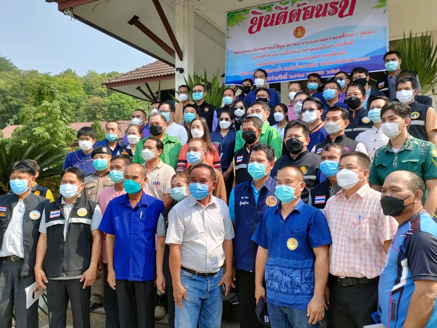 ส.ป.ก. ร่วมประชุมแลกเปลี่ยนข้อคิดเห็นและศึกษาดูงานของคณะกรรมาธิการการแก้ปัญหาความยากจนและลดความเหลื่อมล้ำ วุฒิสภา